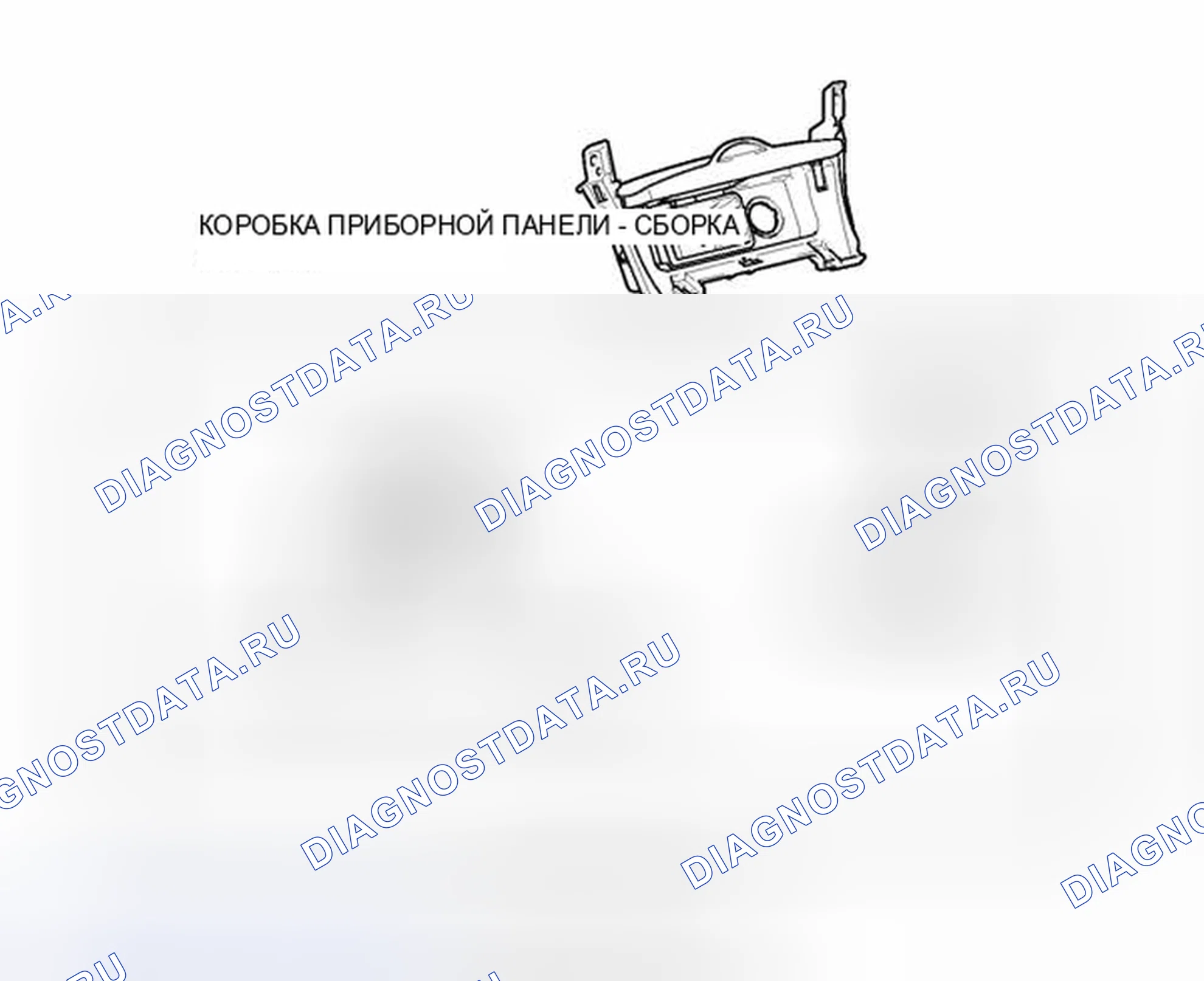 Рис. 577: ИЛЛЮСТРАЦИЯ. Toyota Corolla X рестайлинг