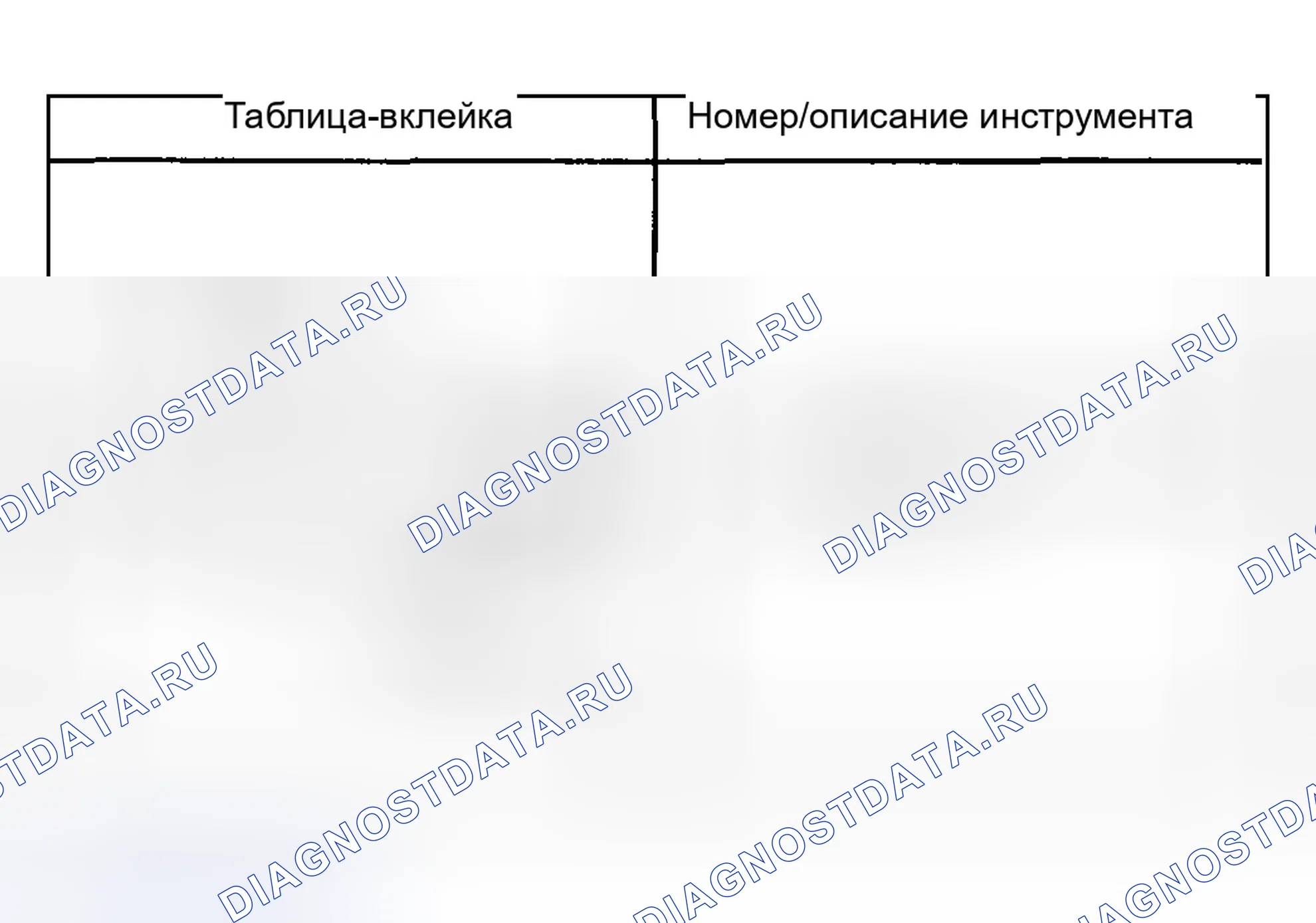 Рис. 76: Специальные инструменты и оборудование. Hyundai Venue I