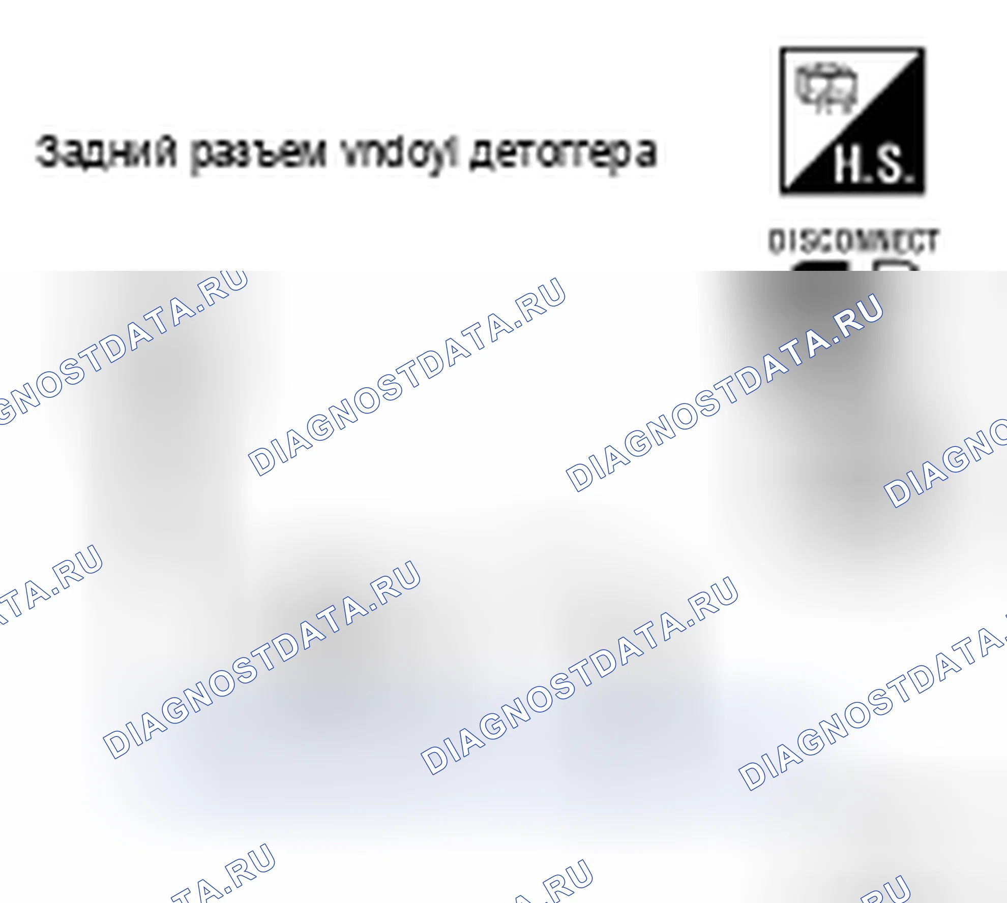 Рис. 44. Honda UR-V I