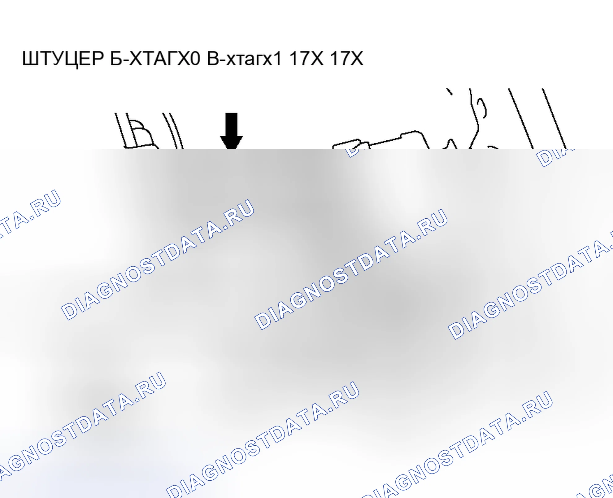 Рис. 25. Honda e:NS1 I
