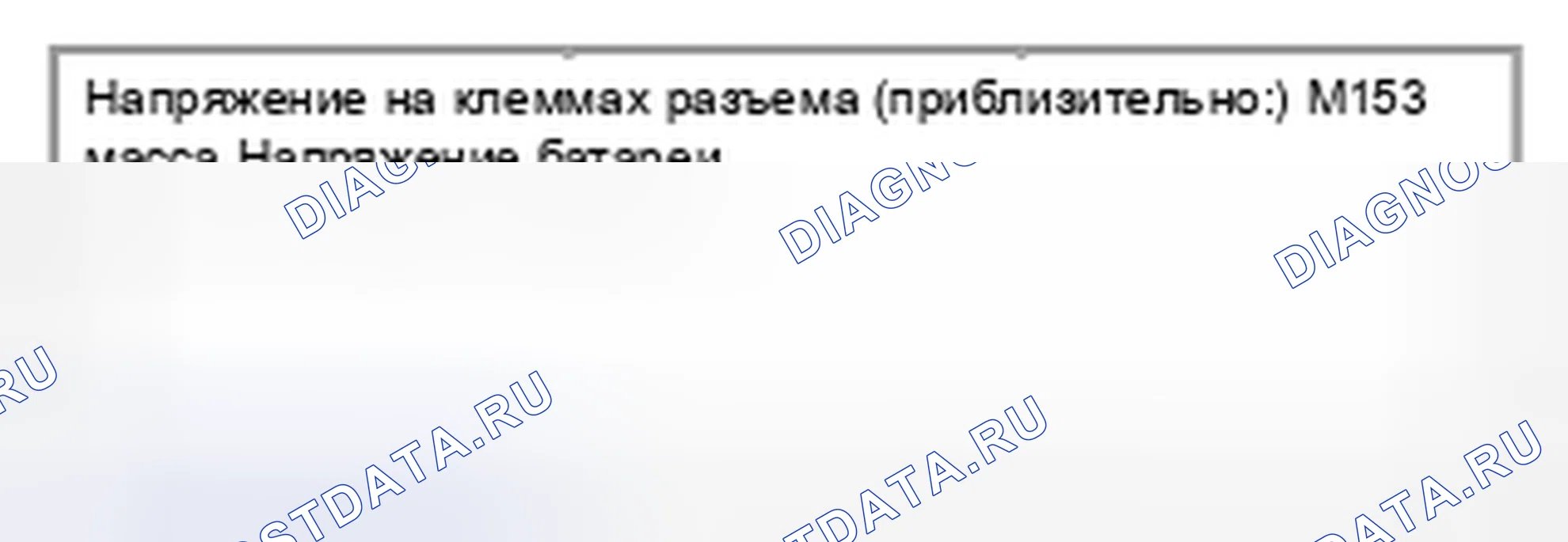 Рис. 53. Suzuki Equator I