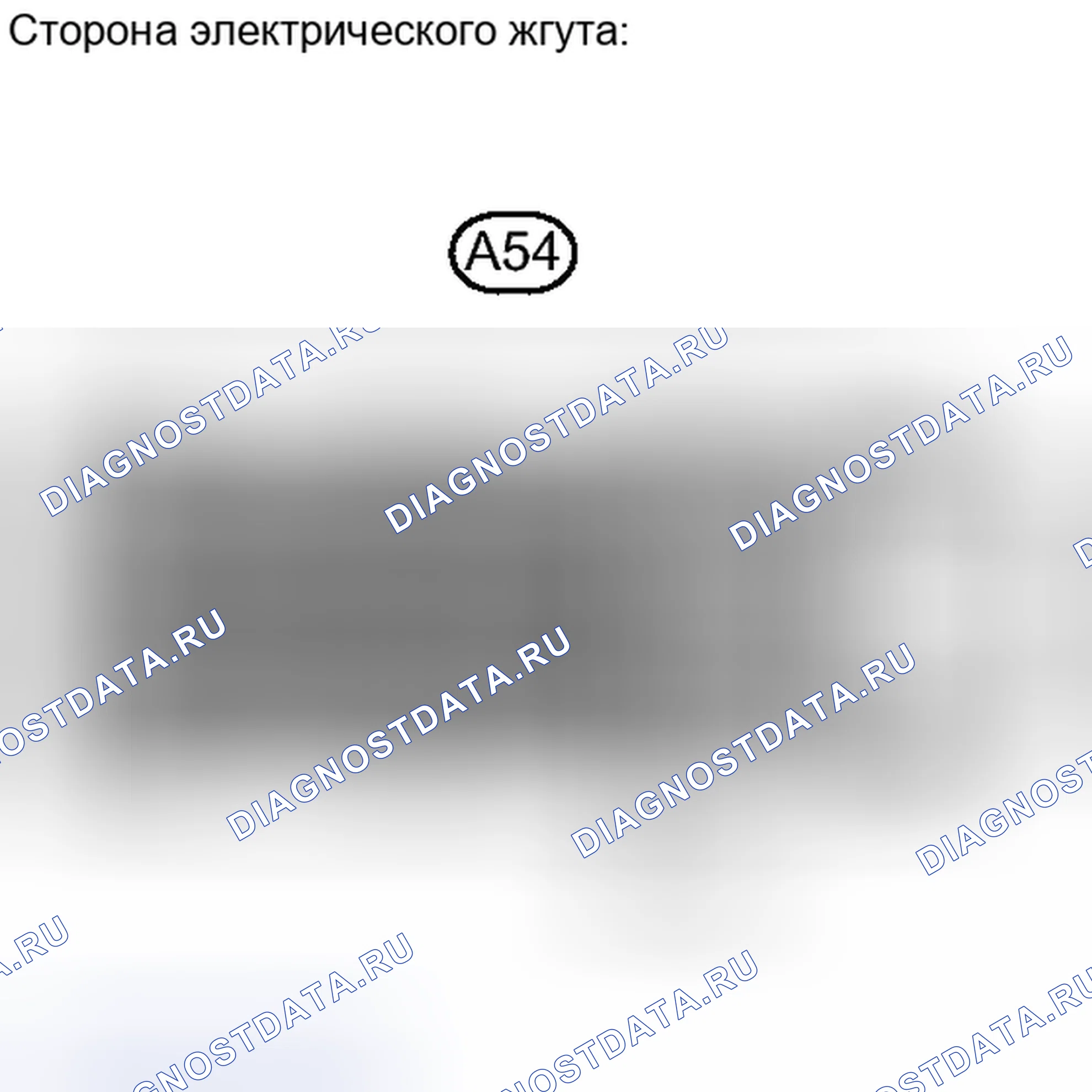 Рис. 336. Haval H6S I