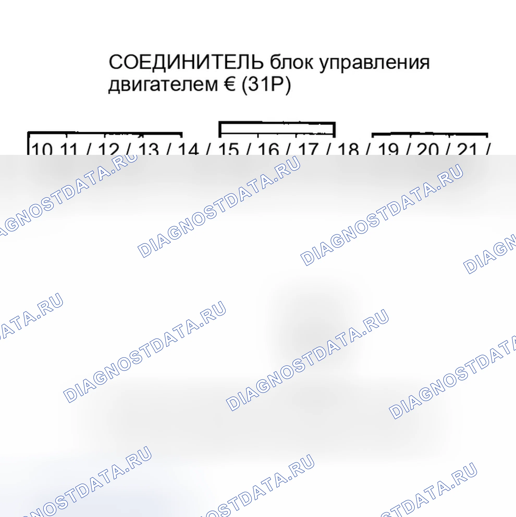 Рис. 243. Honda Insight ZE1