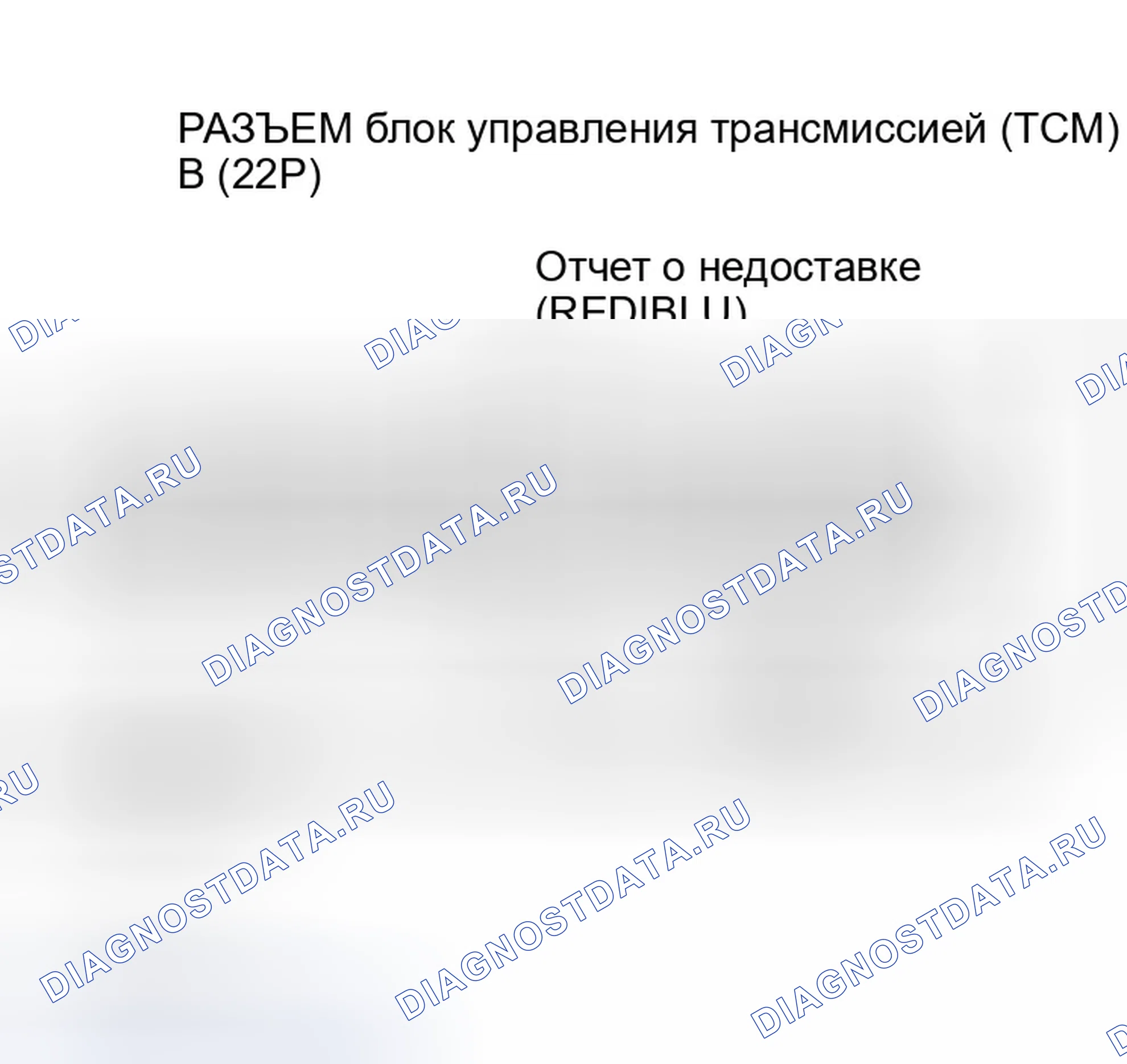 Рис. 538. Honda Insight ZE1