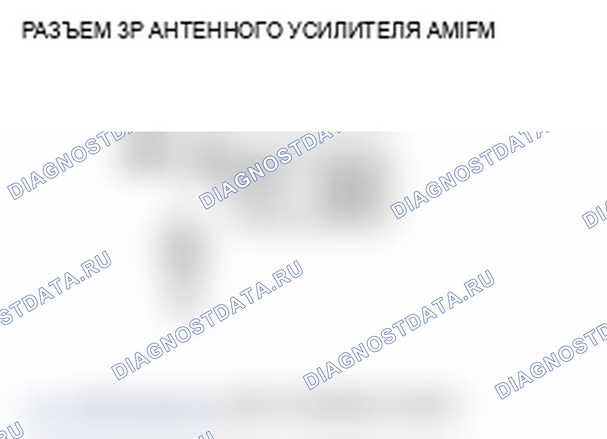 Рис. 97. Acura MDX II