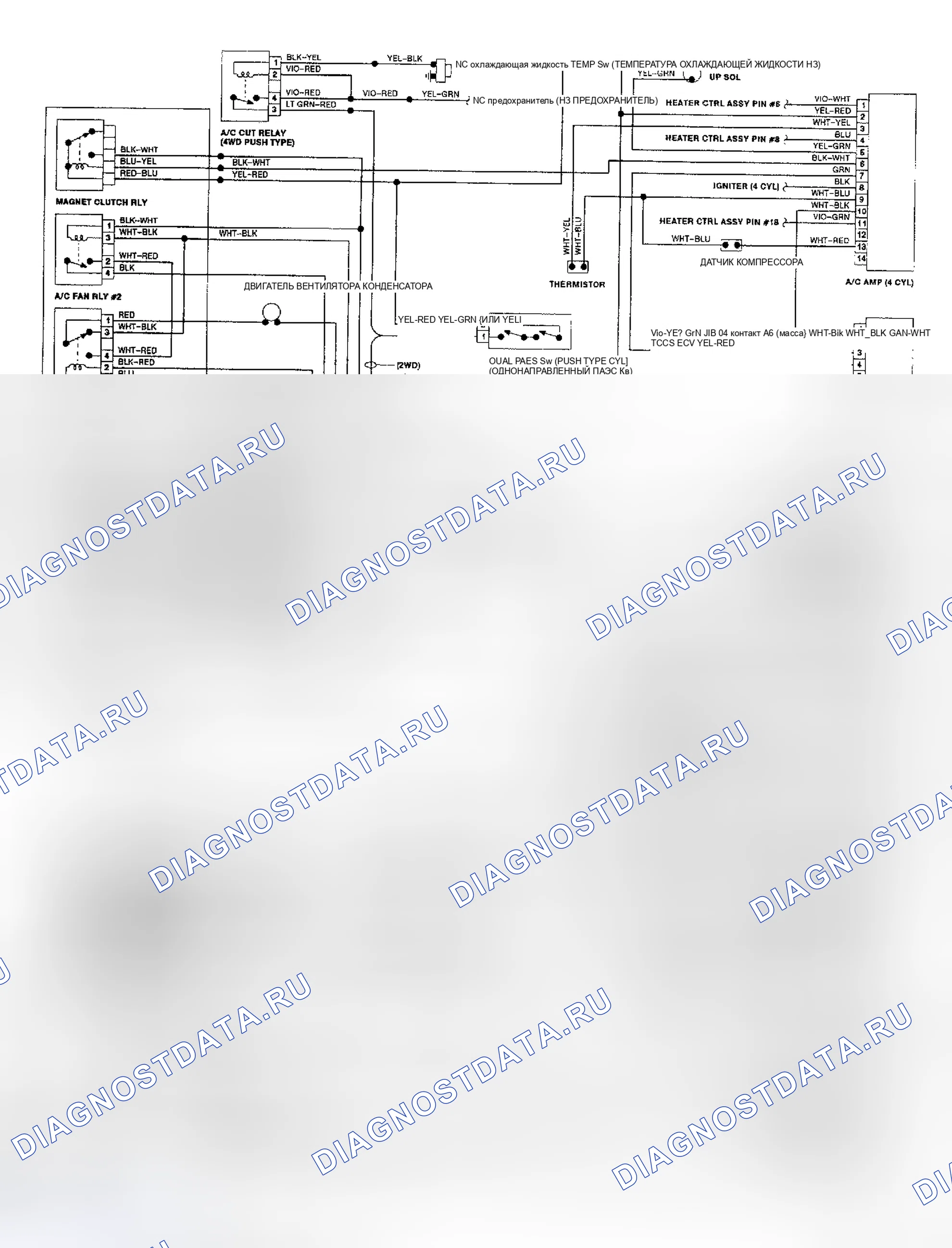 Рис. 11: Схема подключения кнопочной системы (2 из 2). Toyota Camry V20