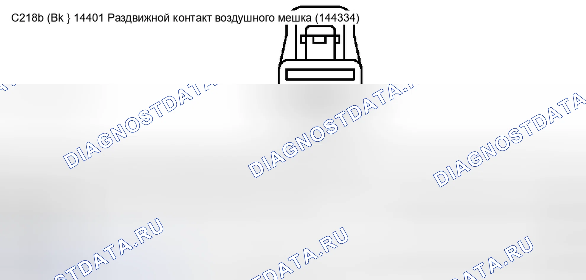 Рис. 78. Ford Pickup F250 Super Duty I