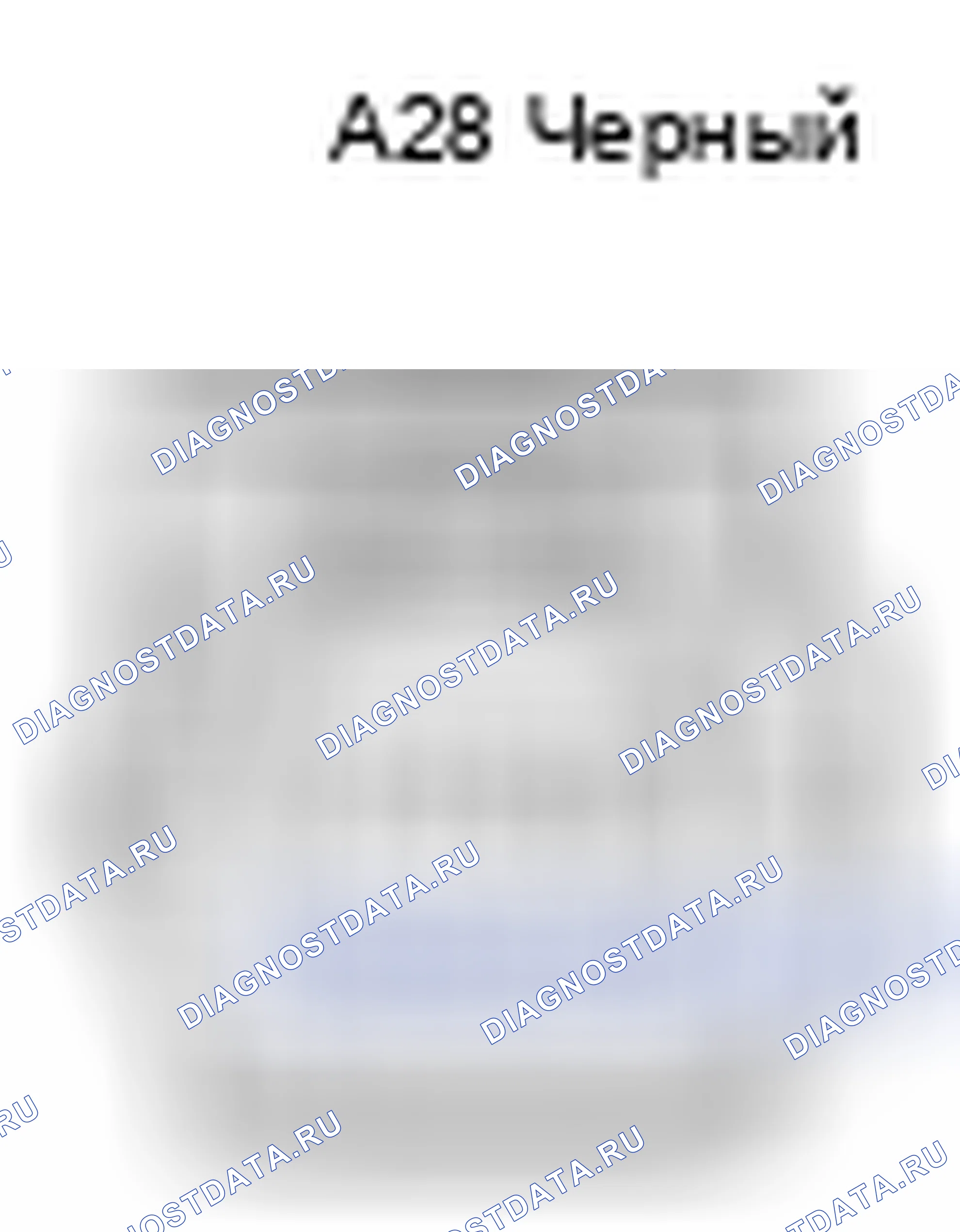 Рис. 226: Вид с торца левого разъема переднего датчика скорости (A28). Toyota Corolla X рестайлинг