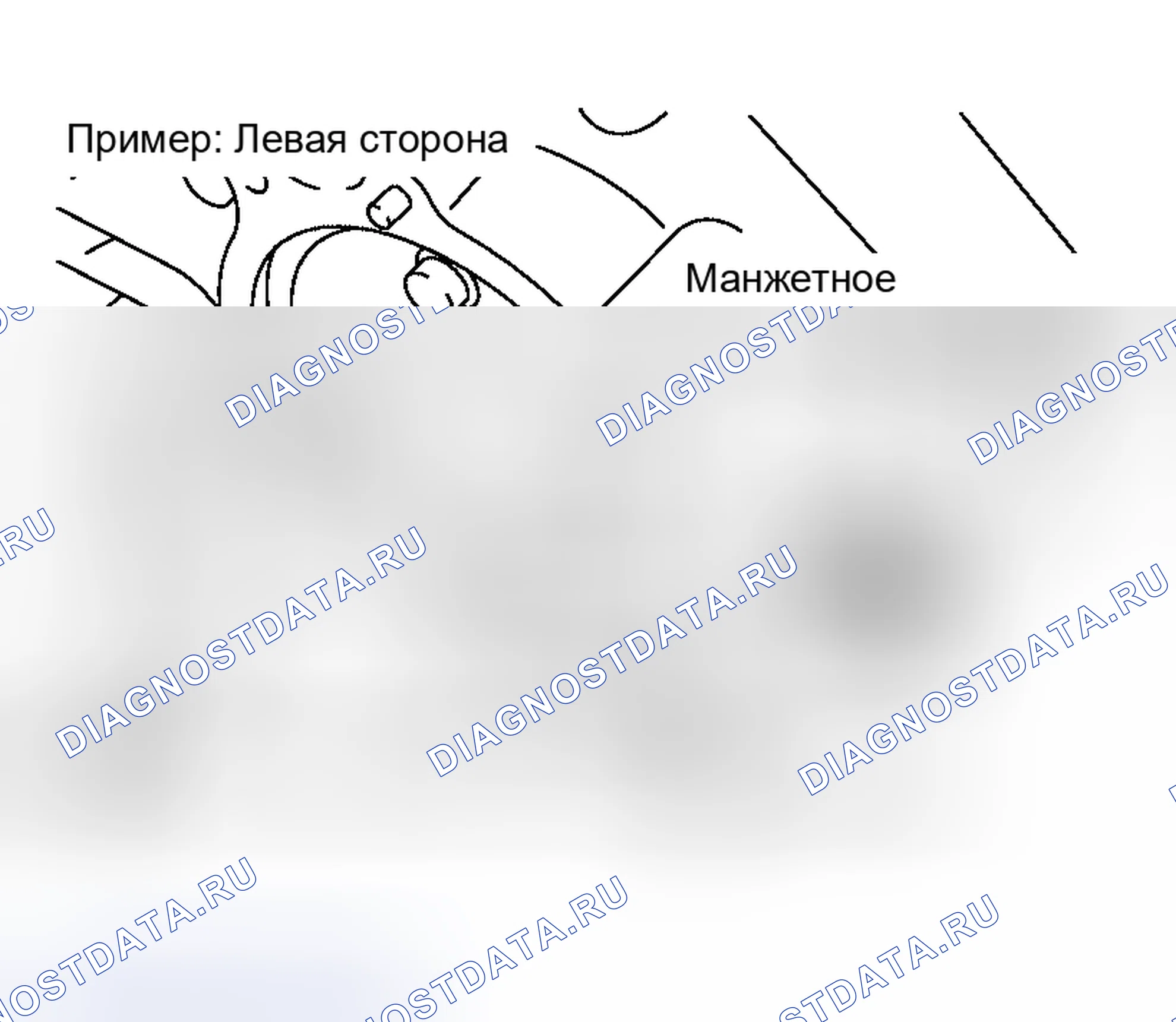 Рис. 195. Honda Jazz AA I