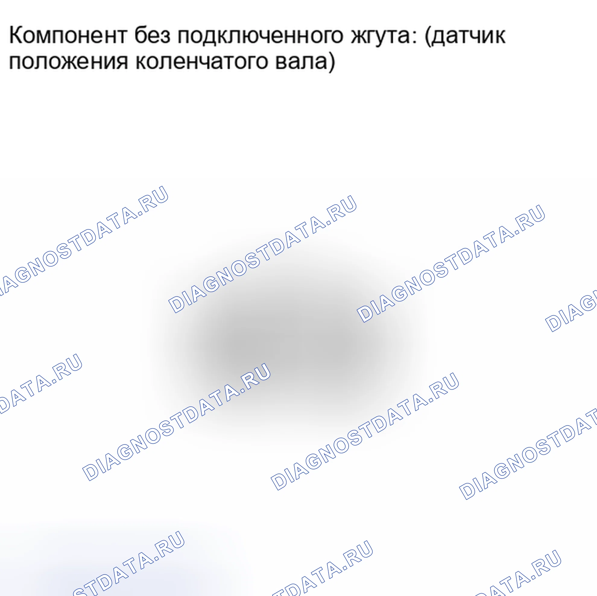 Рис. 330: ПОРЯДОК ВЫПОЛНЕНИЯ РАБОТ. Kia Soul I рестайлинг