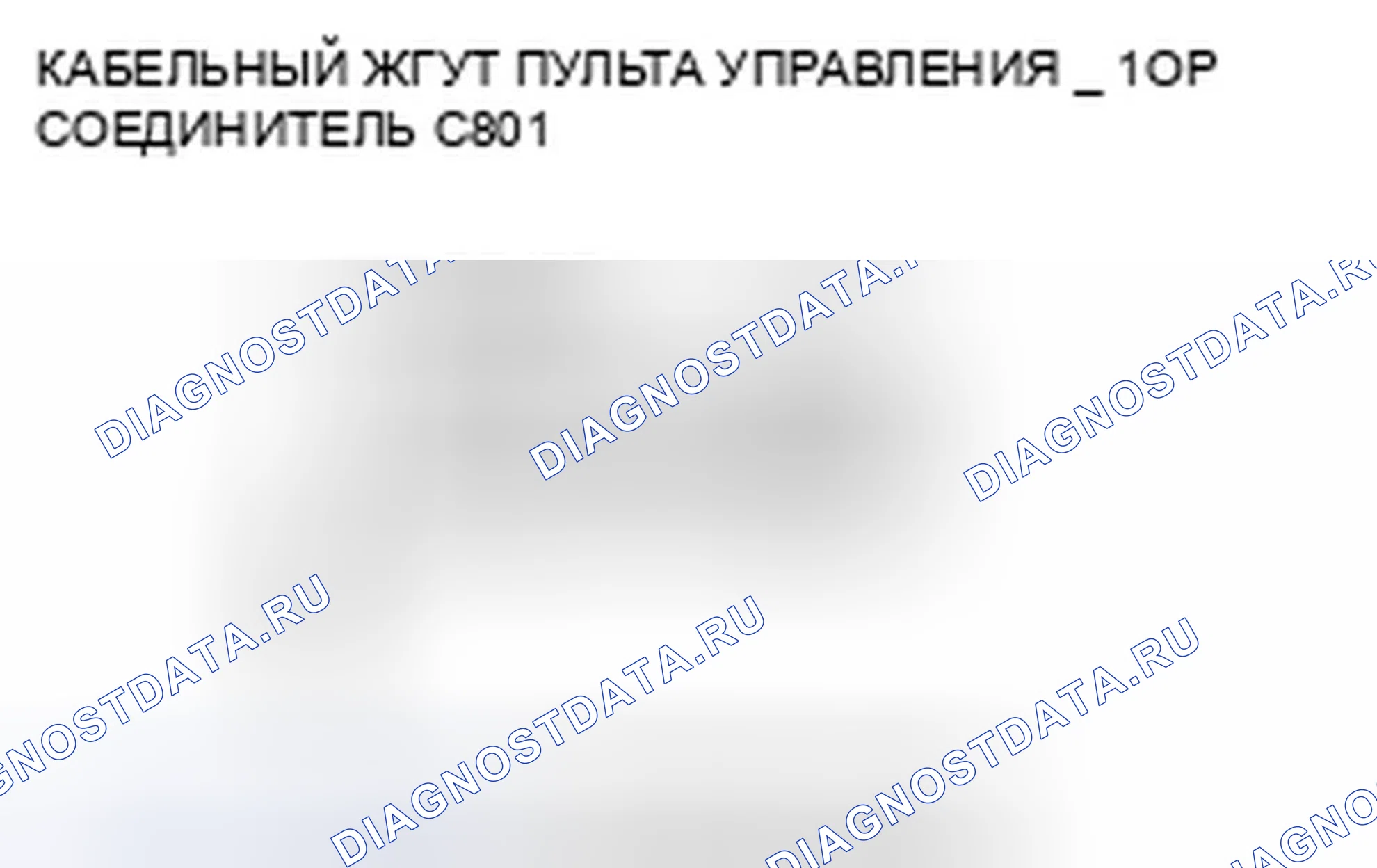 Рис. 246. Honda Pilot I рестайлинг
