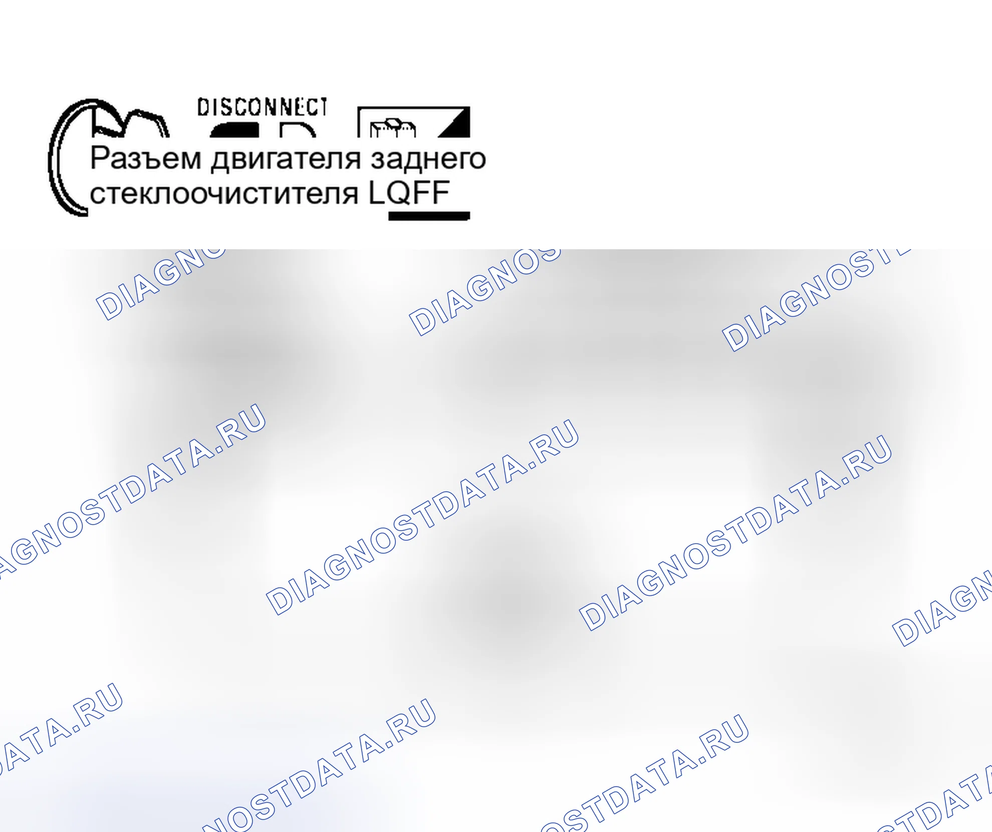 Рис. 60. Honda Jazz I
