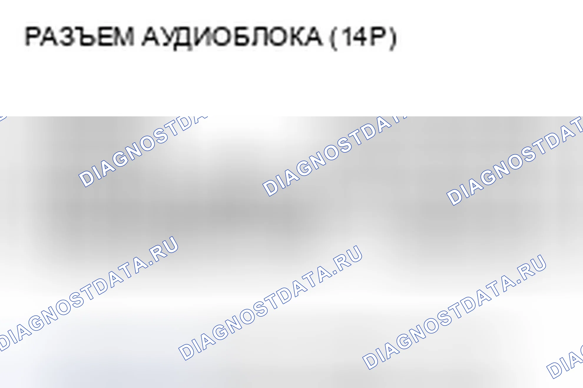 Рис. 205. Honda Crosstour I