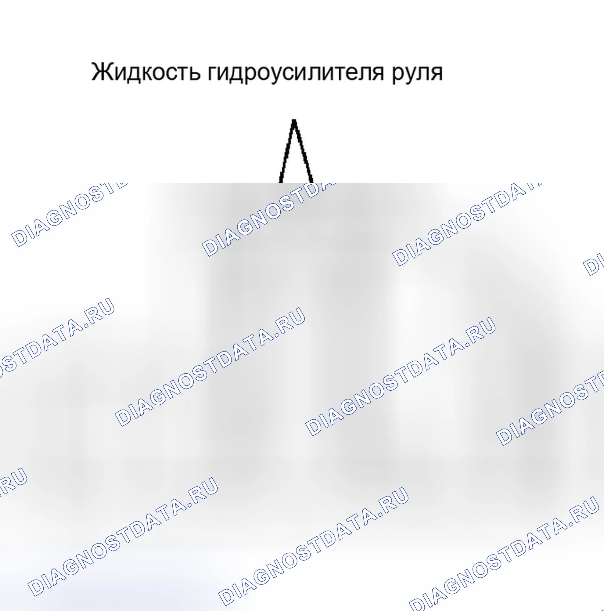 Рис. 28. Haval H5 I
