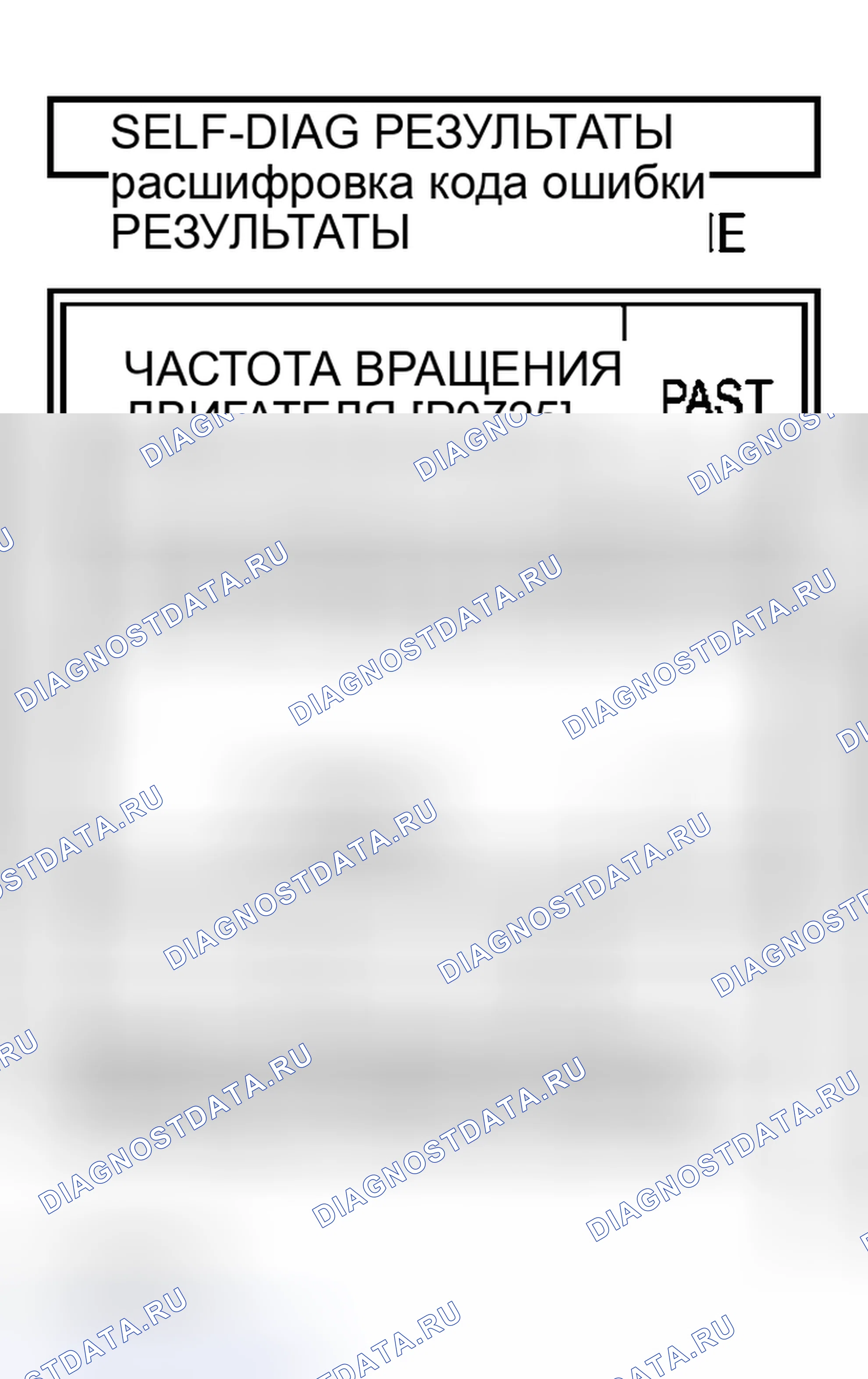 Рис. 418. Nissan Murano Z50