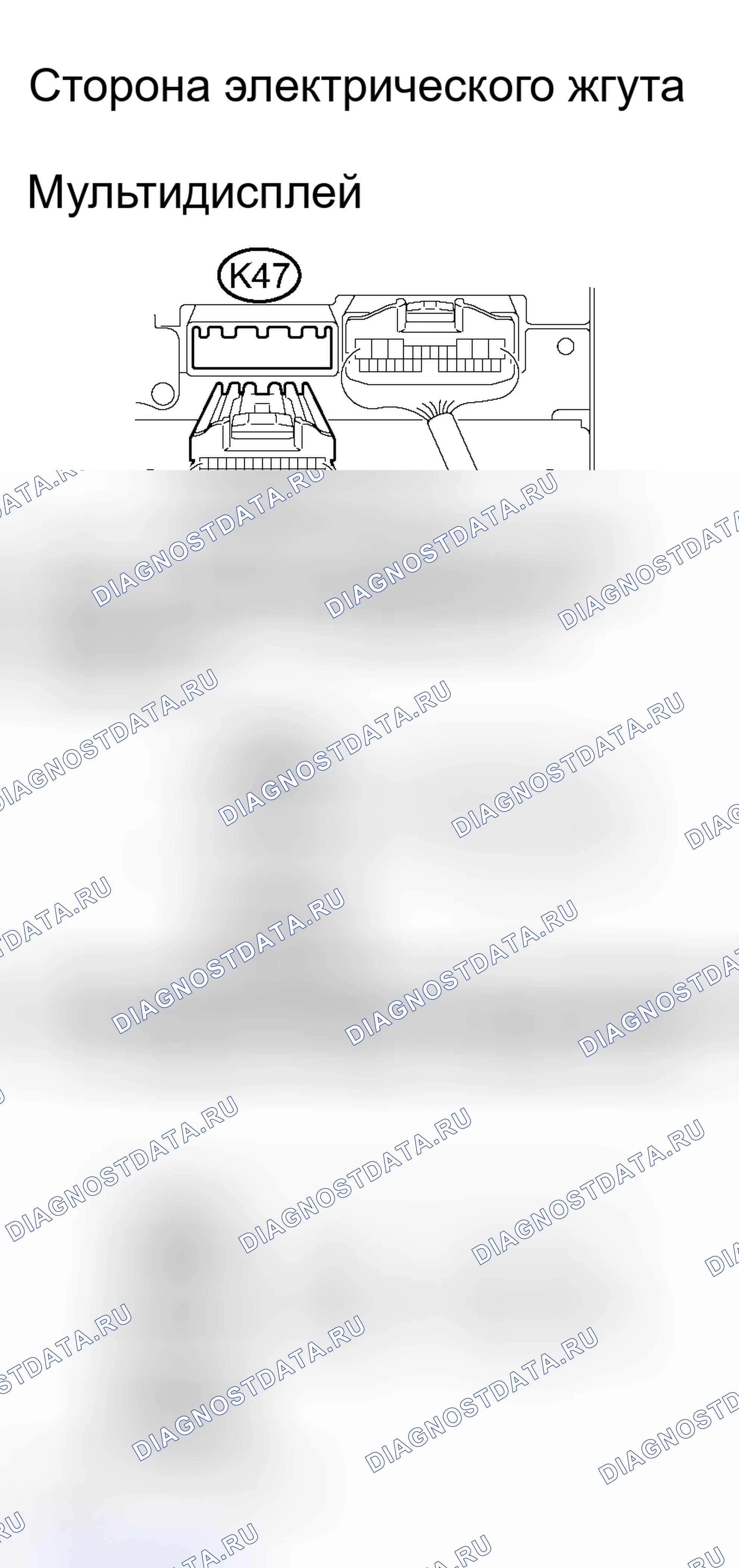 Рис. 37. Haval H8 I