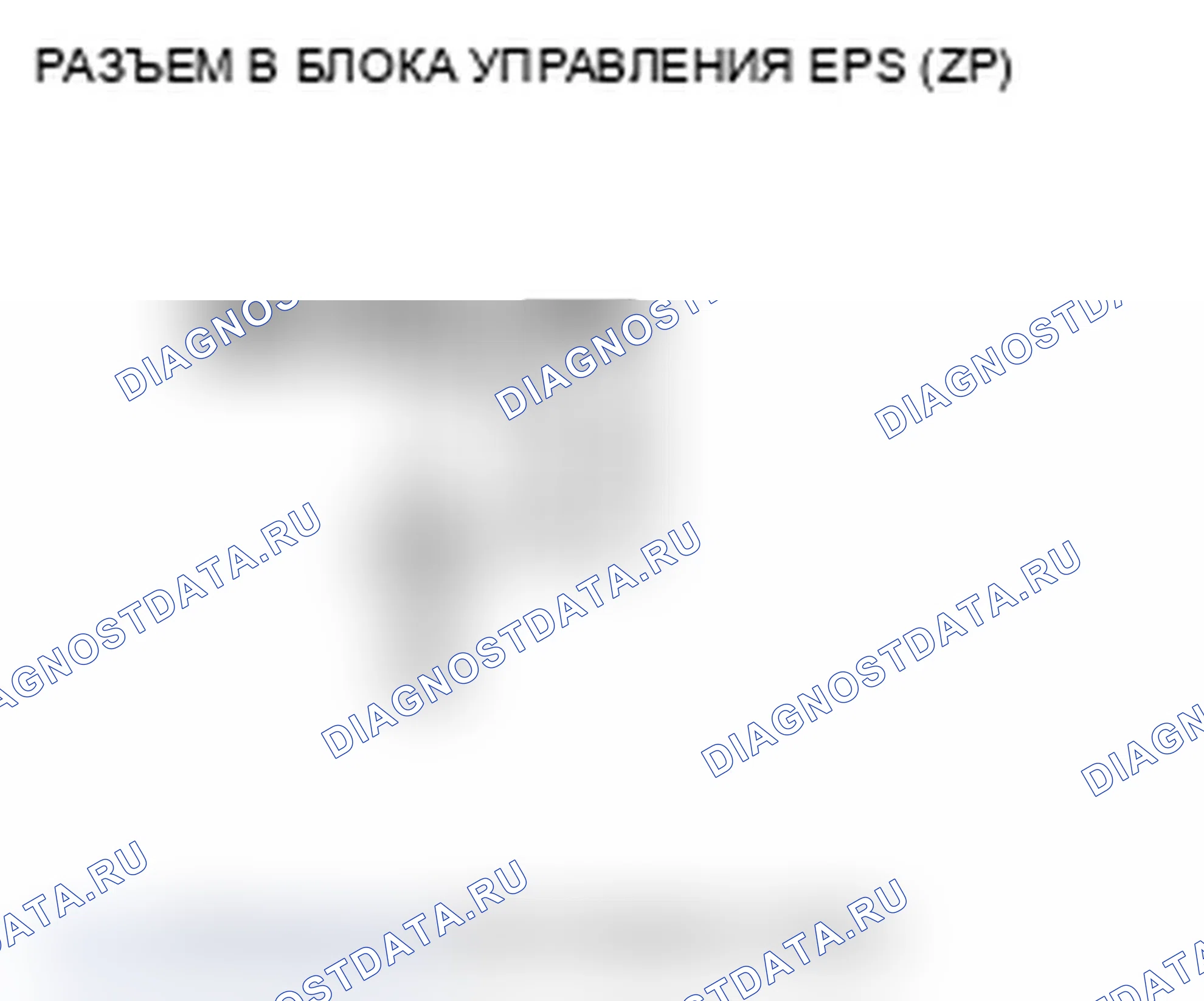 Рис. 83. Acura TL IV