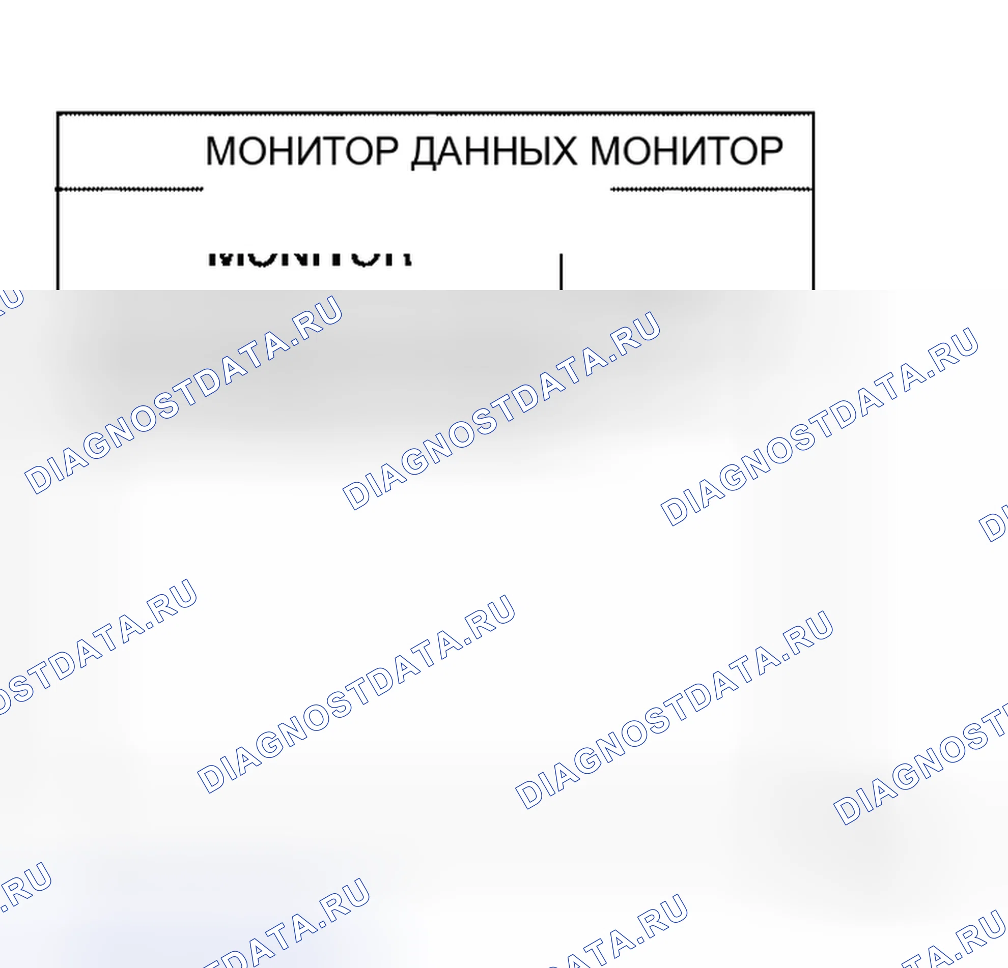 Рис. 116: СИГНАЛ ВЫКЛЮЧАТЕЛЯ ЦИЛИНДРА КЛЮЧА БАГАЖНИКА (ВЫКЛЮЧАТЕЛЬ РАЗБЛОКИРОВКИ). Honda N-BOX+ I