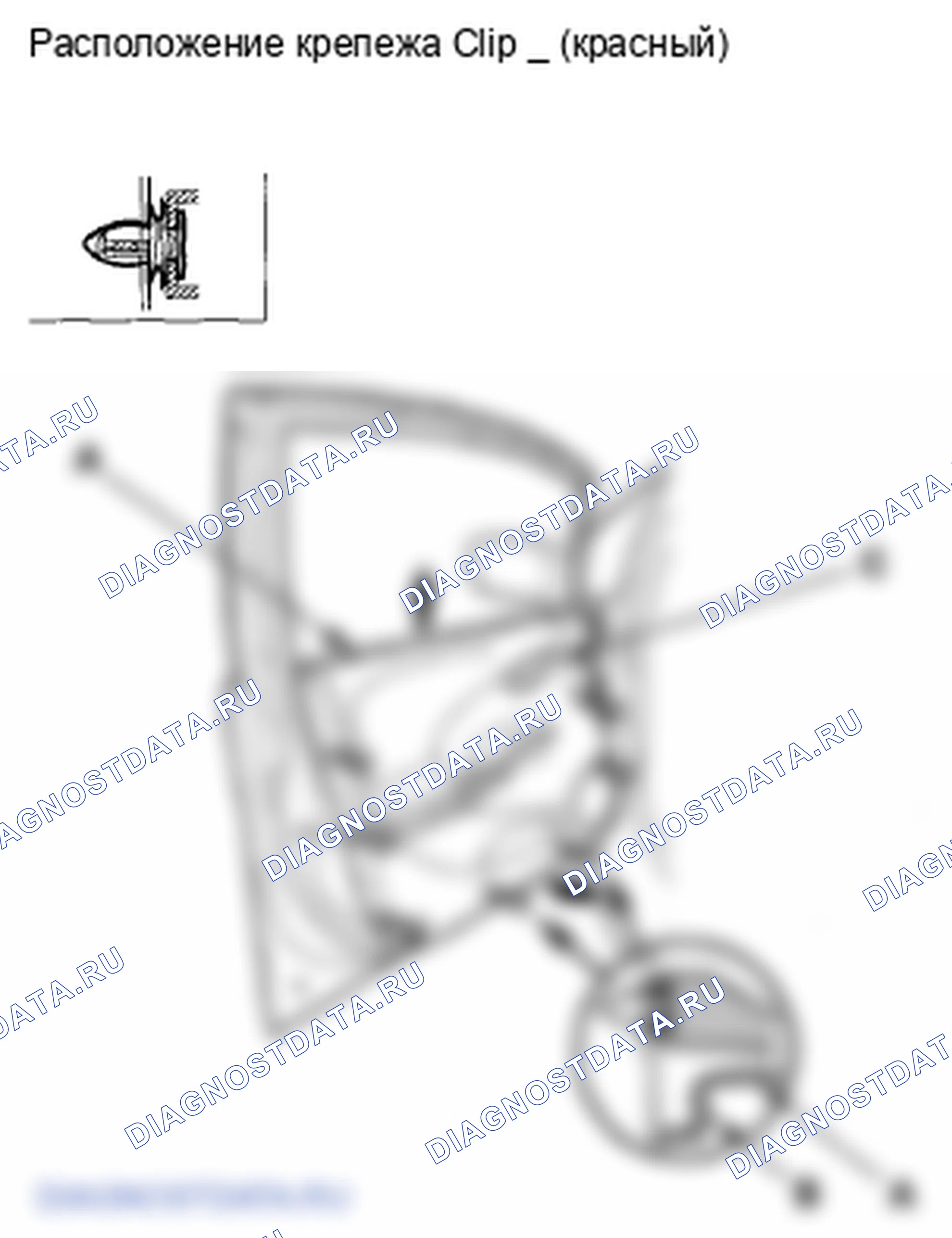 Рис. 76. Honda Fit GE