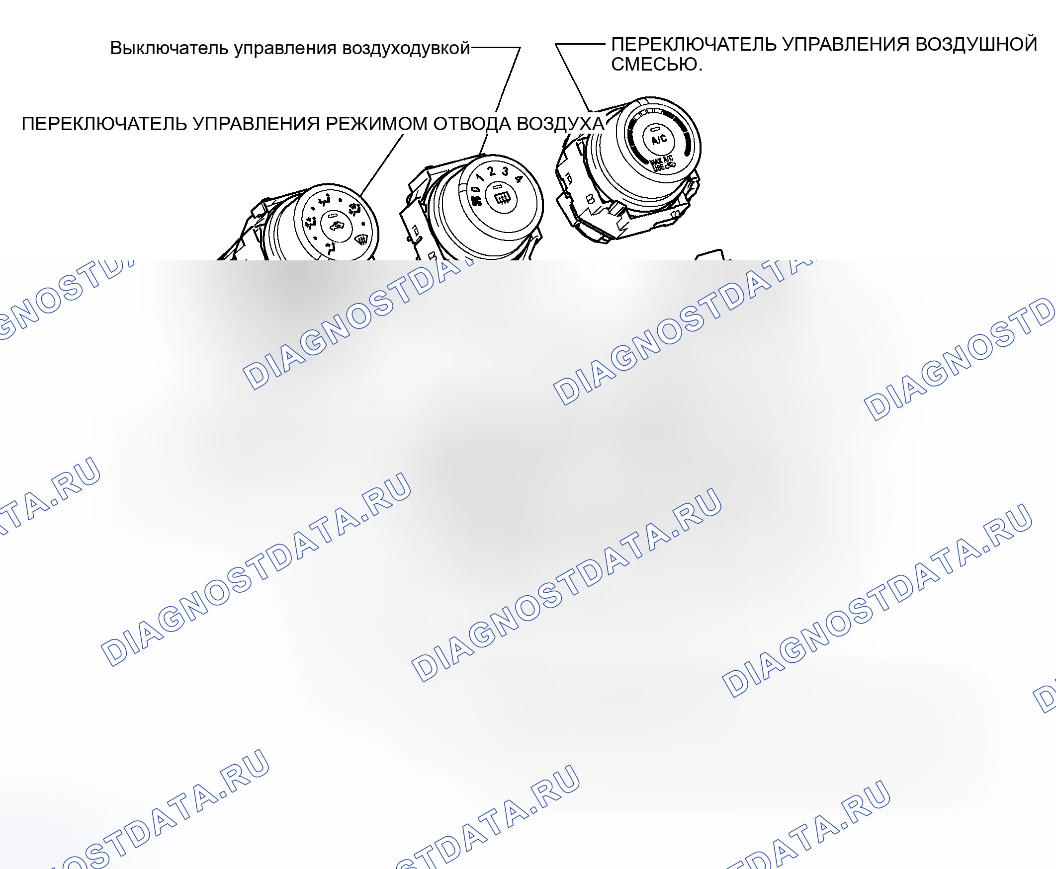 Рис. 299: КОМПОНЕНТЫ. Toyota RAV4 III