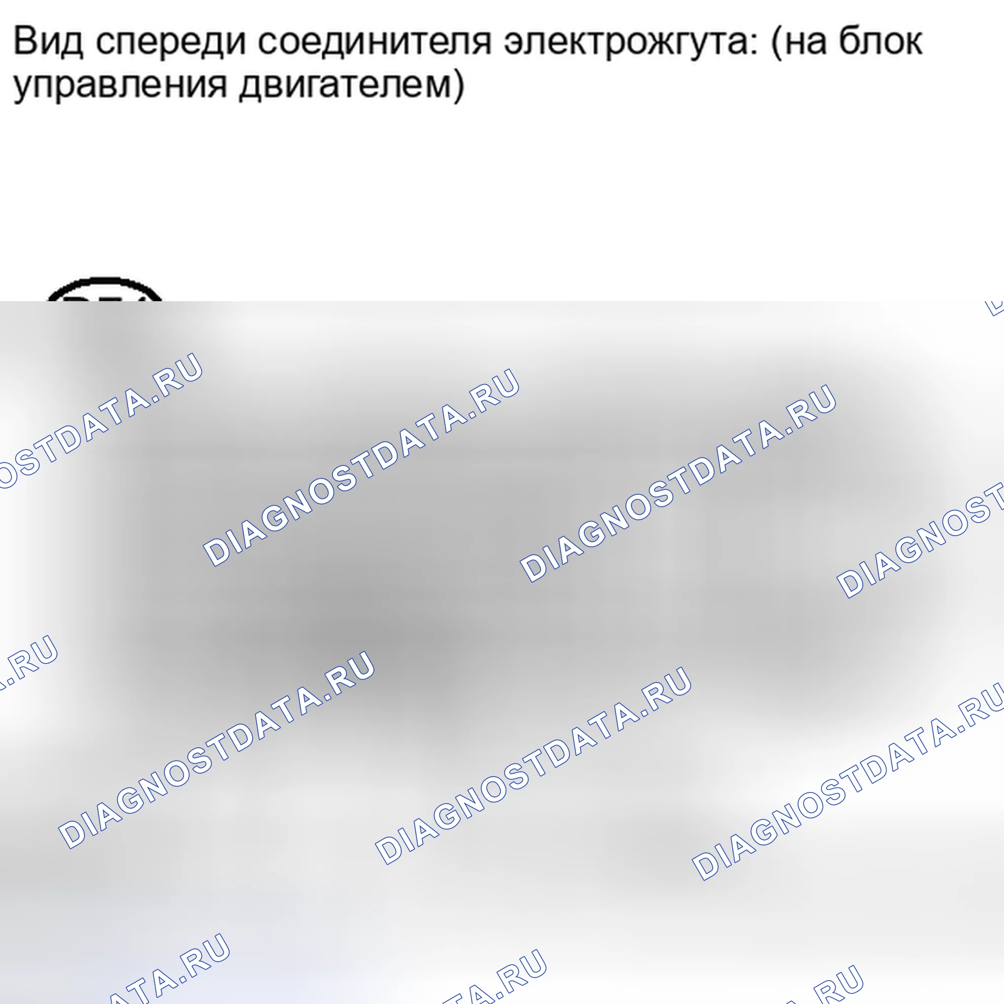Рис. 1118: ПОРЯДОК ВЫПОЛНЕНИЯ РАБОТ. Toyota Tundra II