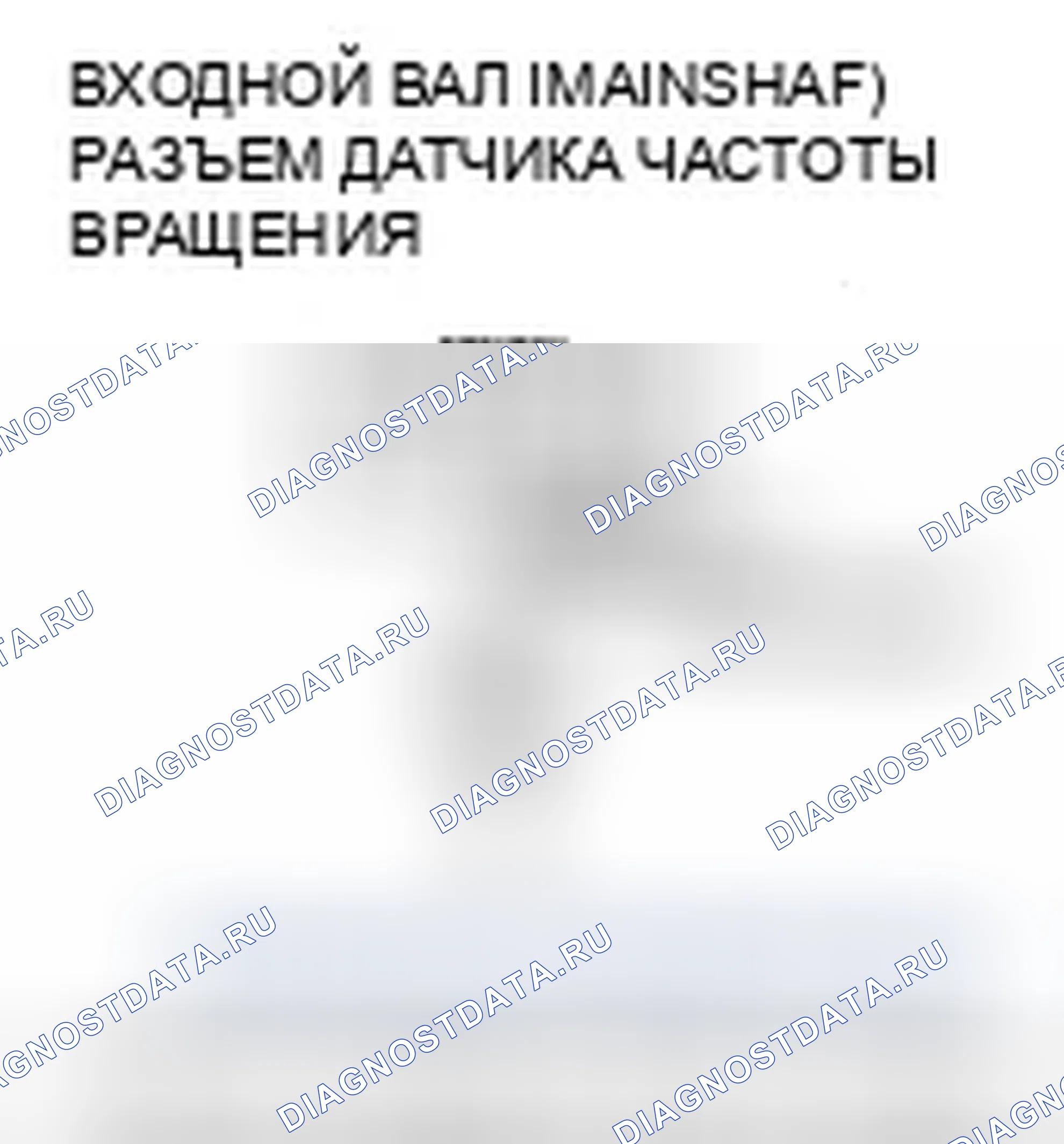 Рис. 422. Honda Fit I