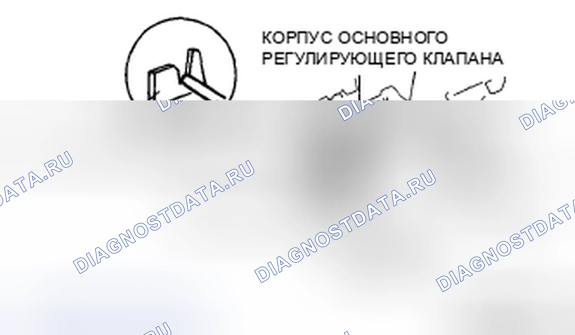 Рис. 430: Установка на транспортном средстве. Mazda 5 I рестайлинг