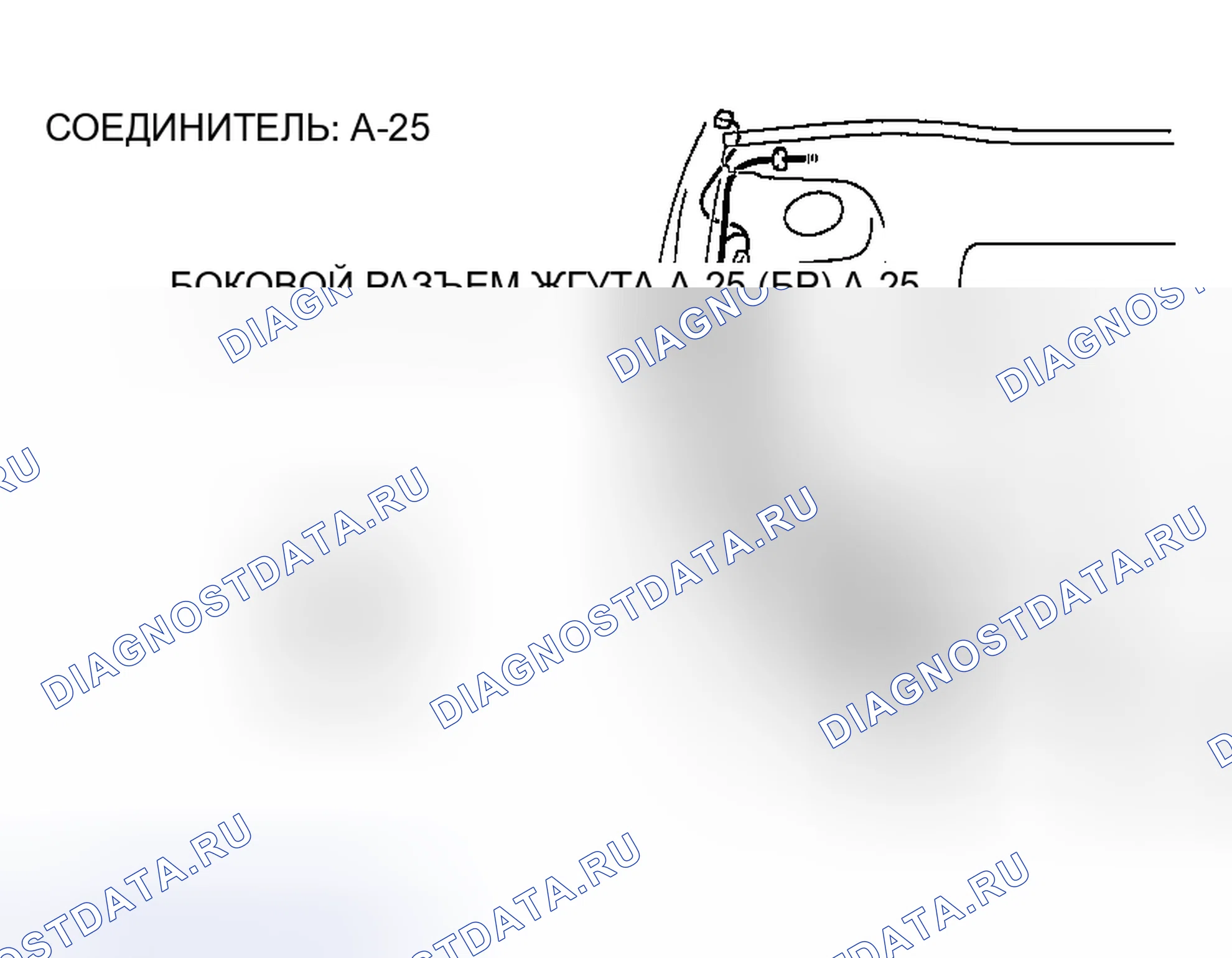 Рис. 553. Mazda MX-5 NA