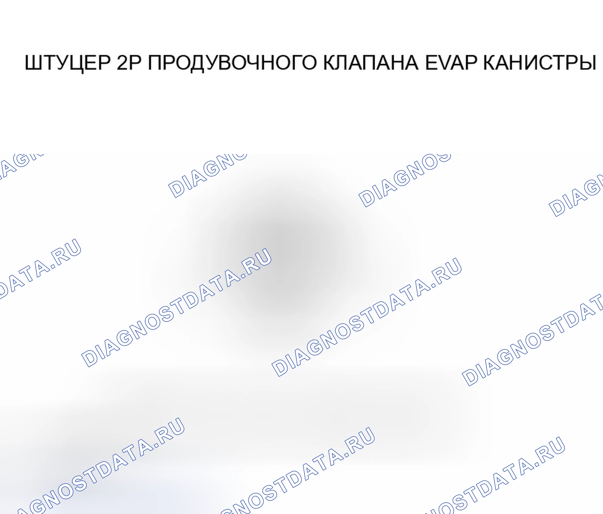 Рис. 55. Honda Insight ZE1