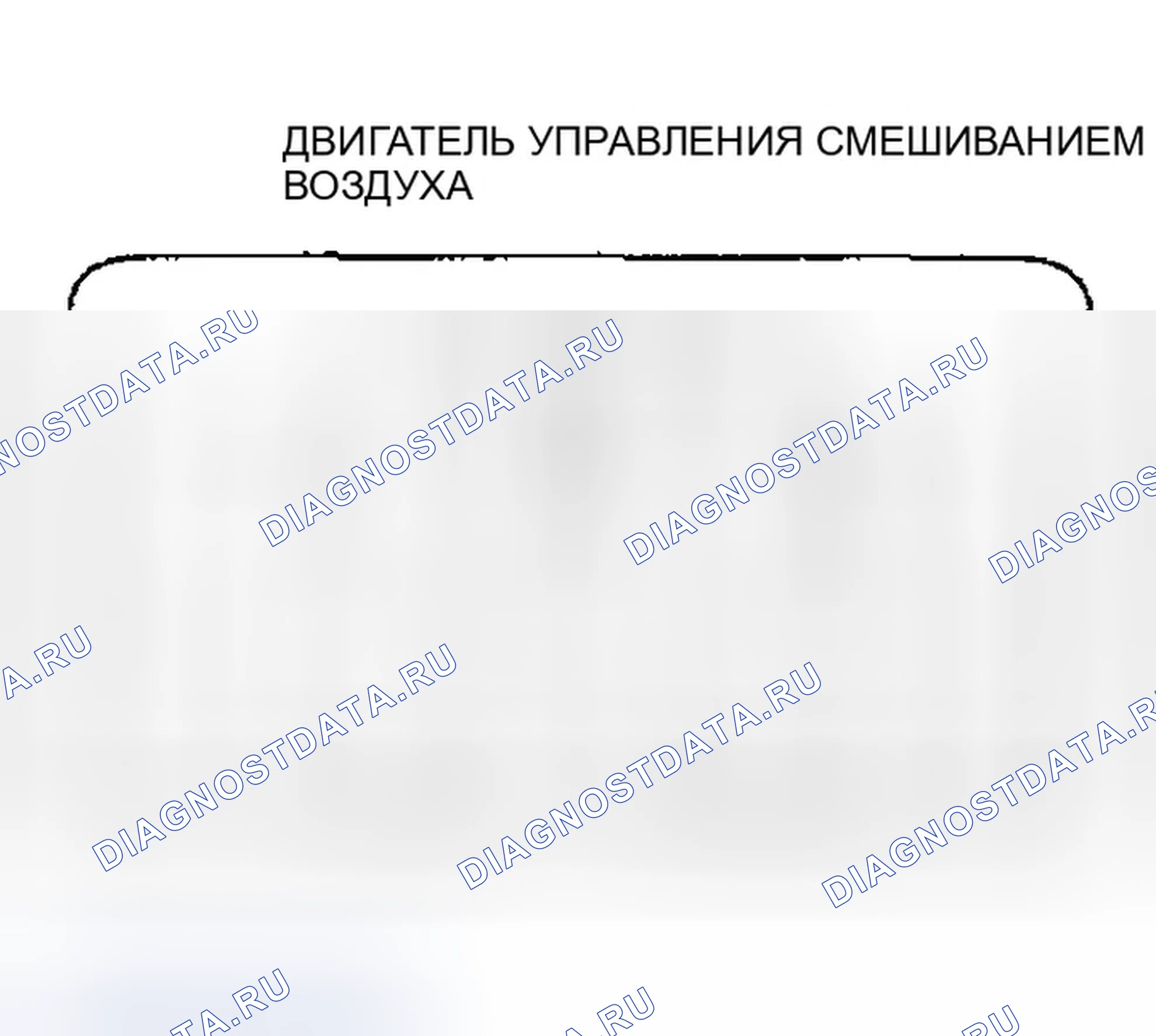 Рис. 45: Испытание двигателя контроля воздушной смеси. Honda Ridgeline I