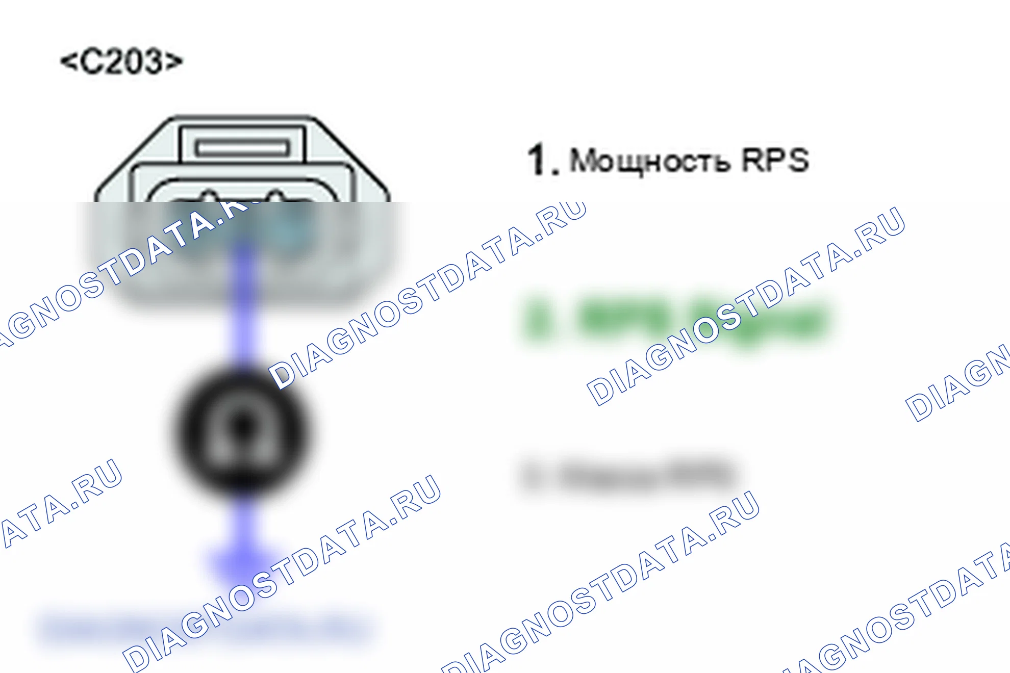 P0192: Давление топливной рейки. Датчик - низкий уровень сигнала. Hyundai Santa Fe CM
