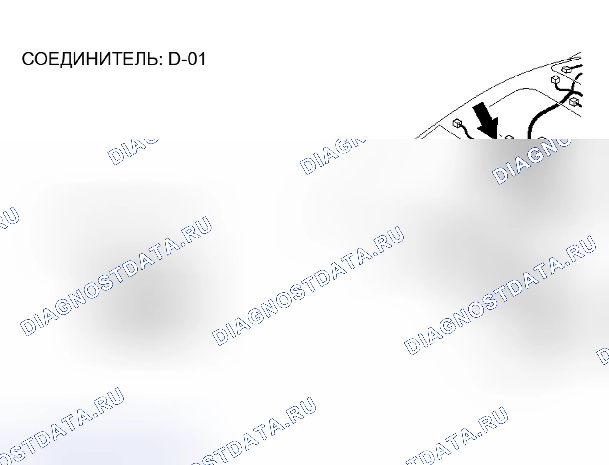 Рис. 63. Honda Fit Aria I