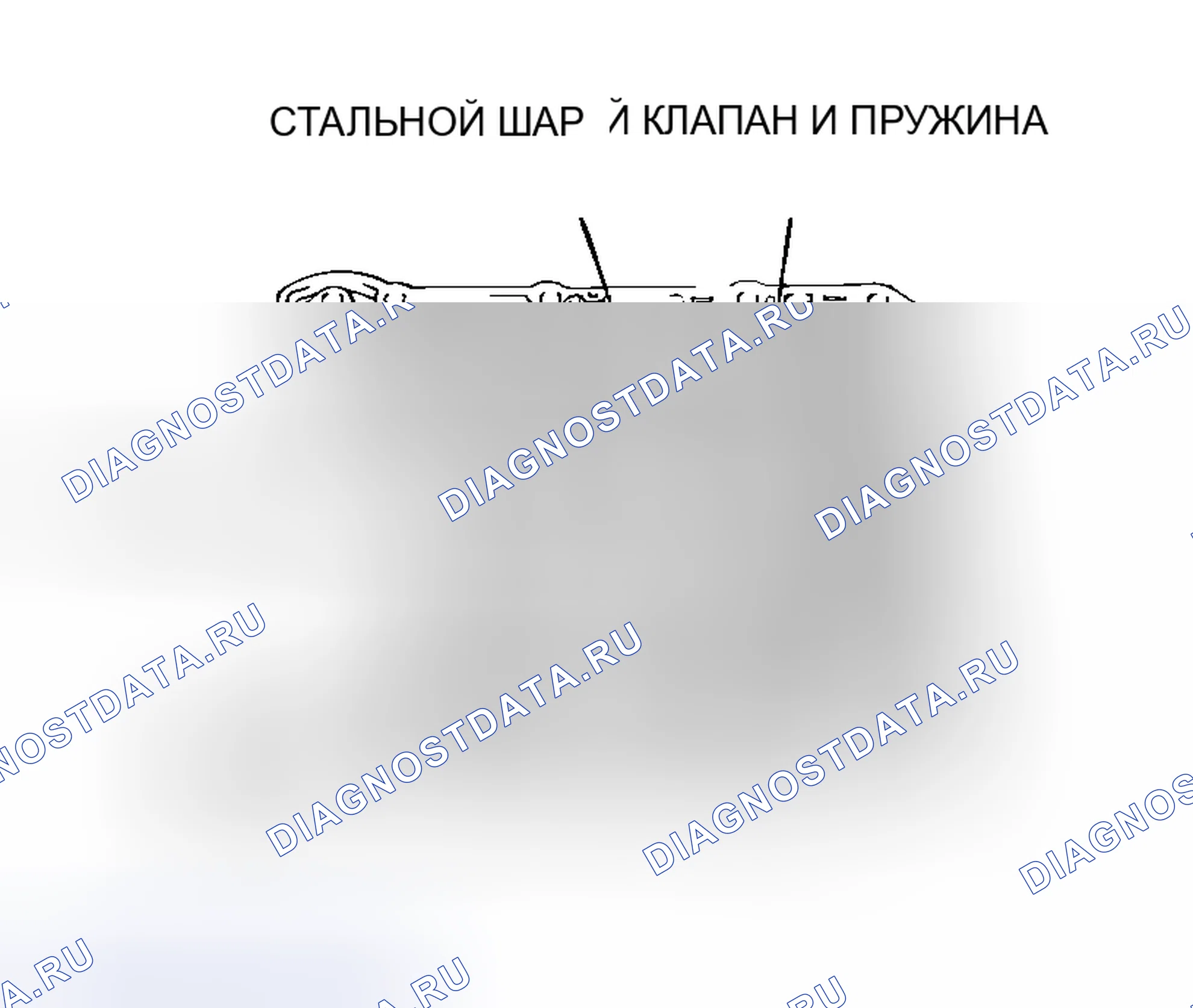 Рис. 864: > > A < < ПРУЖИНА, СТАЛЬНОЙ ШАРИК, ДЕМПФИРУЮЩИЙ КЛАПАН И УСТАНОВКА ПРУЖИНЫ ДЕМПФИРУЮЩЕГО КЛАПАНА. Mitsubishi Lancer IX рестайлинг