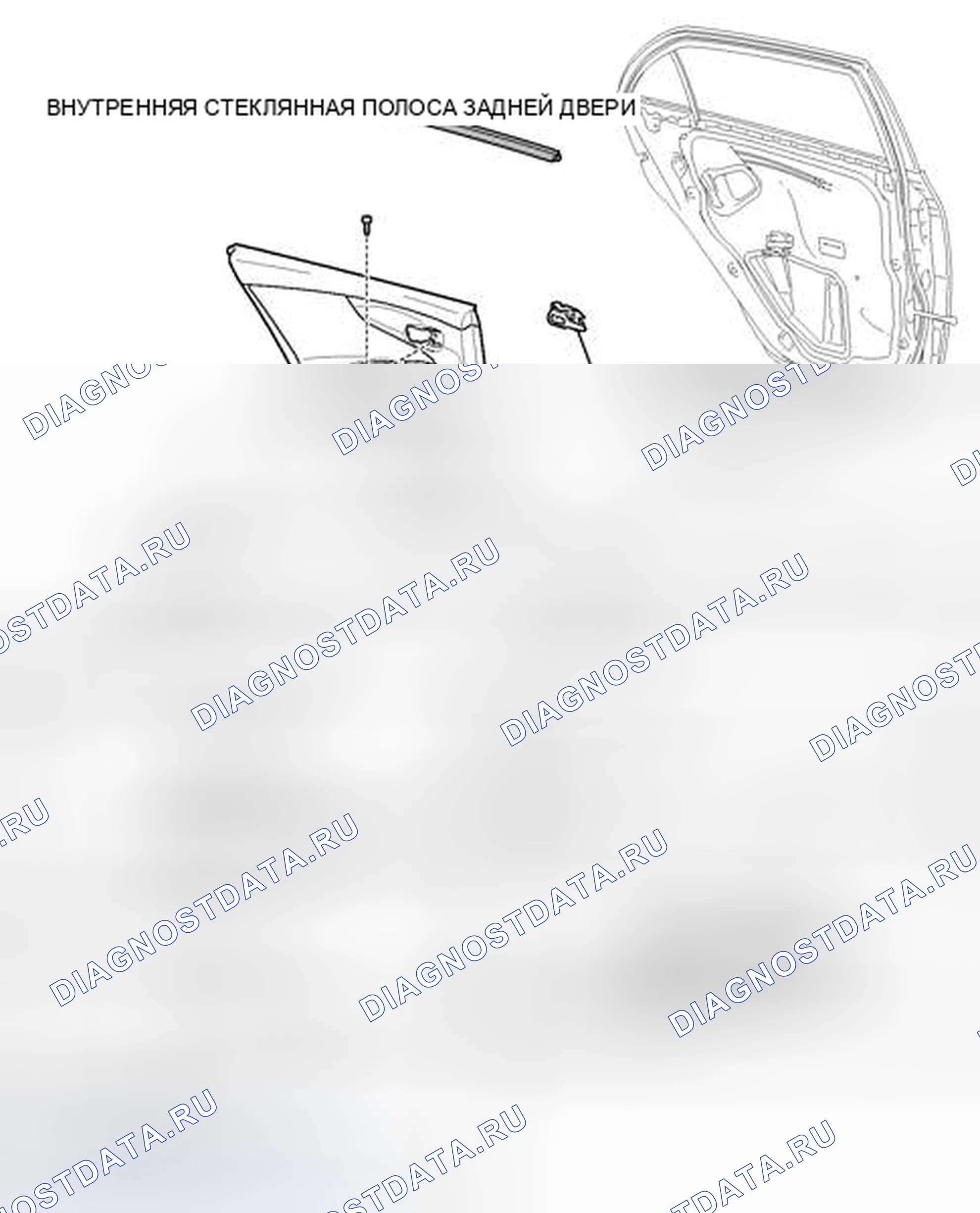Рис. 153: ИЛЛЮСТРАЦИЯ. Toyota Corolla X рестайлинг