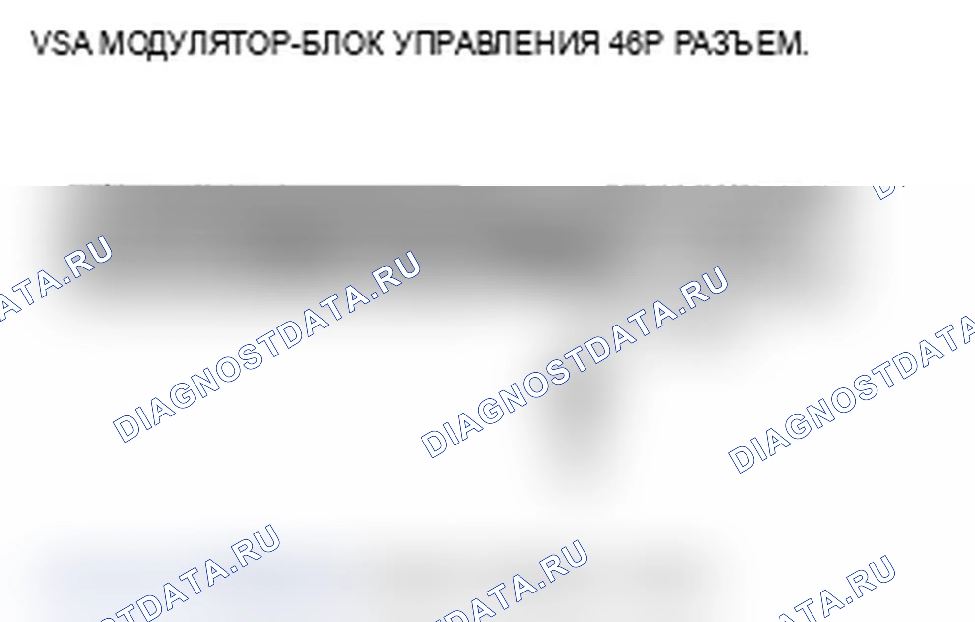 Рис. 51: Индикатор ABS, индикатор тормозной системы, индикатор VSA и предупреждение об устойчивости прицепа не срабатывают. Acura MDX II