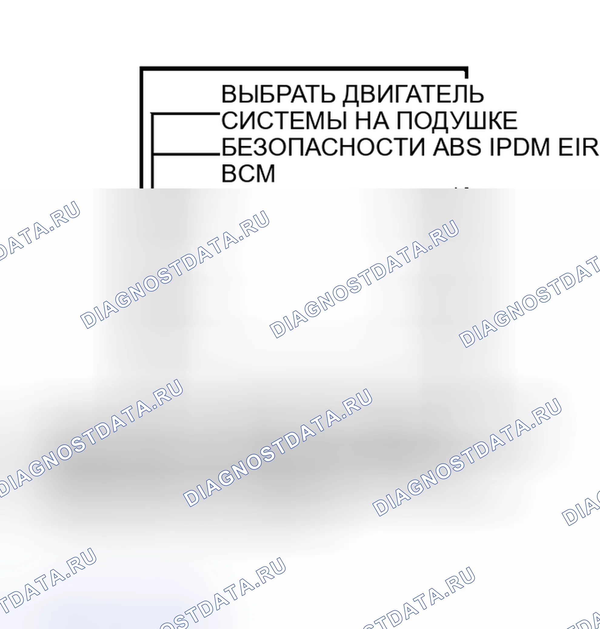 Рис. 74. Nissan Murano Z50