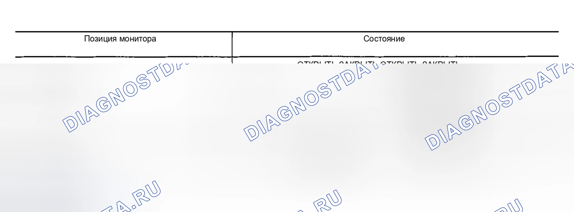 Рис. 43: ПРОВЕРКА ДВЕРНОГО ПЕРЕКЛЮЧАТЕЛЯ. Infiniti FX45 I