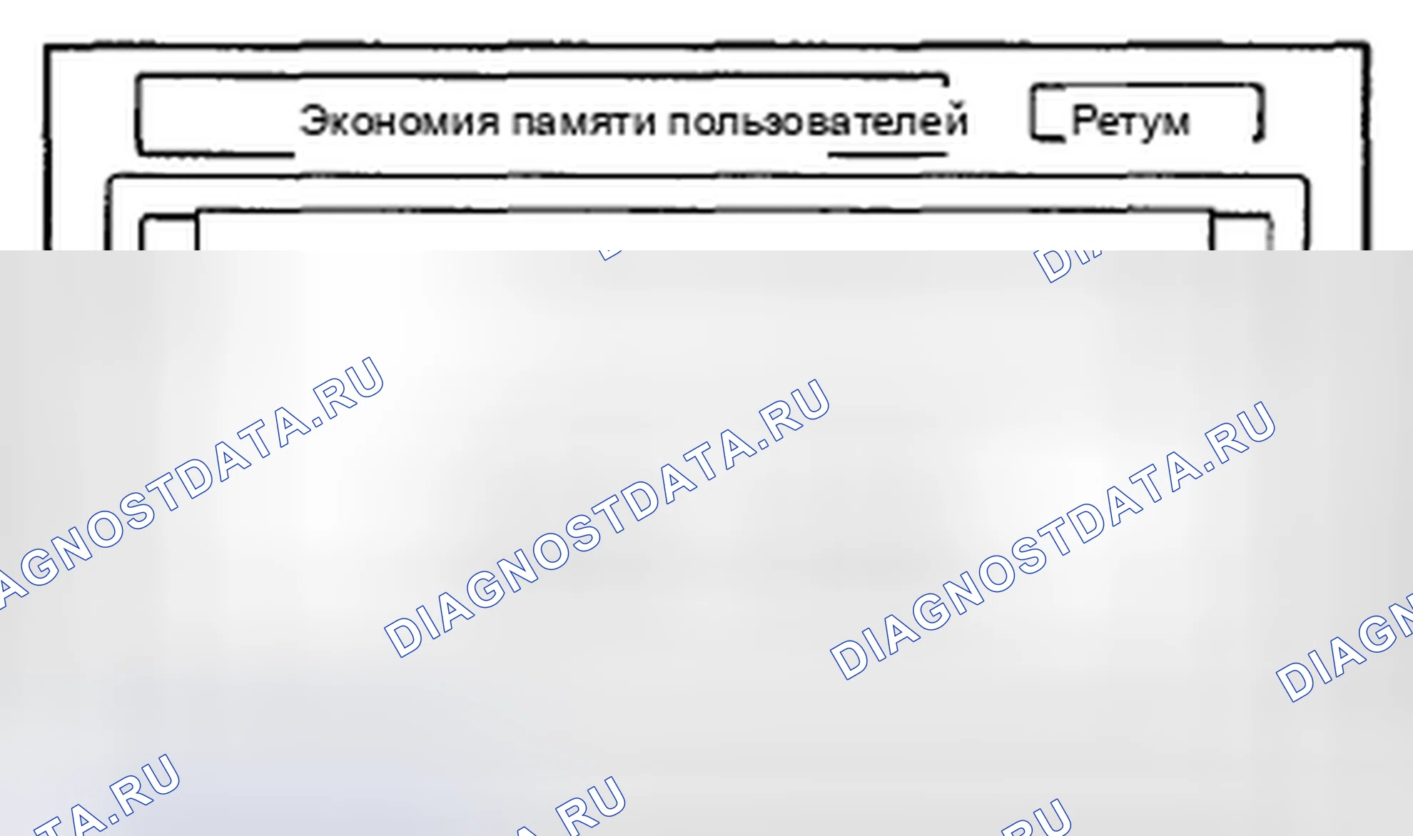 Рис. 88. Honda CR-V III