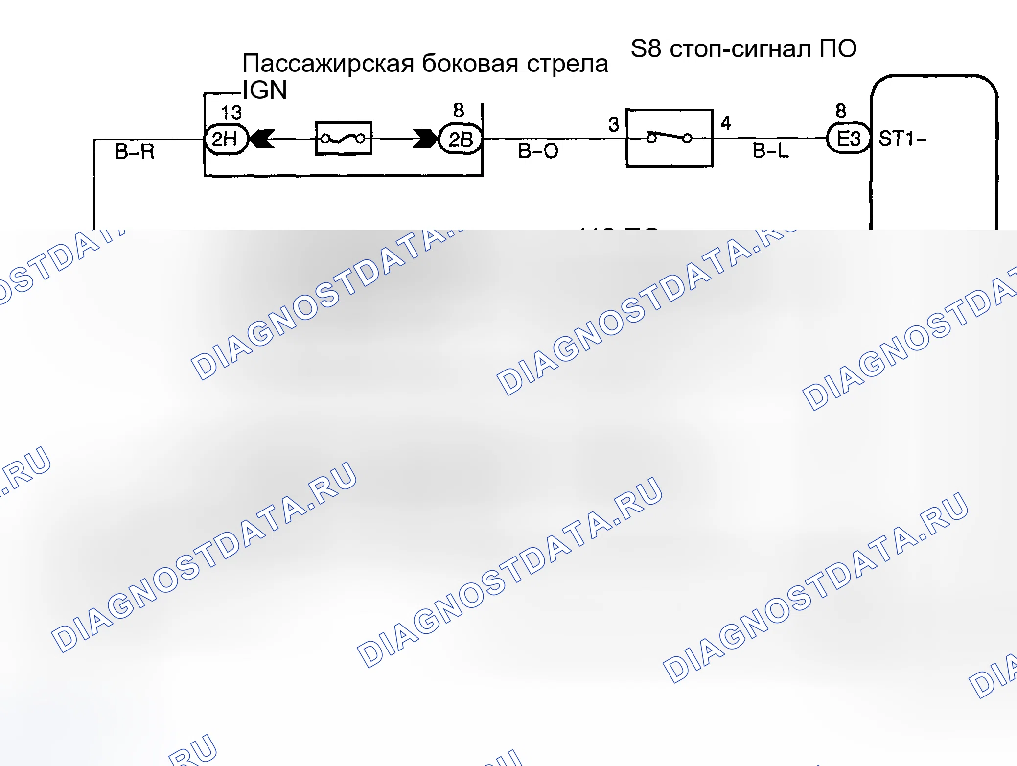 Рис. 25: электросхема. Haval Menglong I