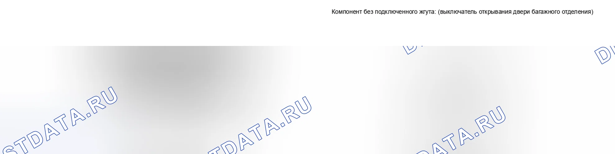 Рис. 340: ПОРЯДОК ВЫПОЛНЕНИЯ РАБОТ. Honda Accord IV