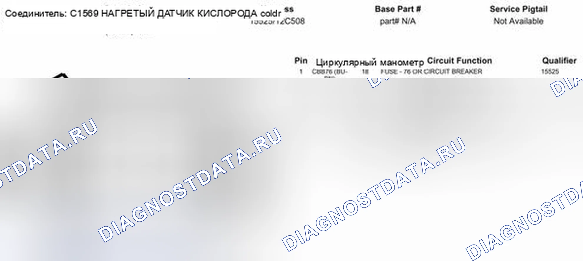 Рис. 1355. Ford Pickup F250 Super Duty II
