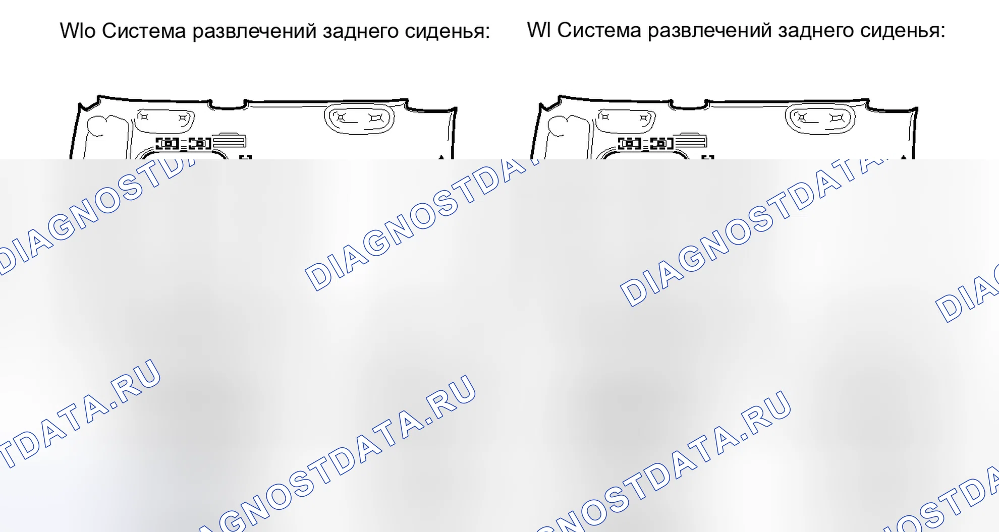 Рис. 244. Toyota Tundra II