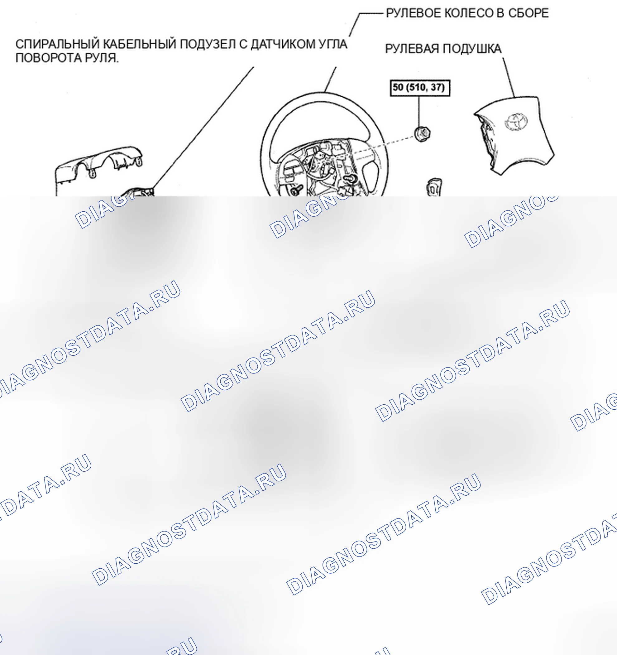 Рис. 174: КОМПОНЕНТЫ. Toyota Camry XV40
