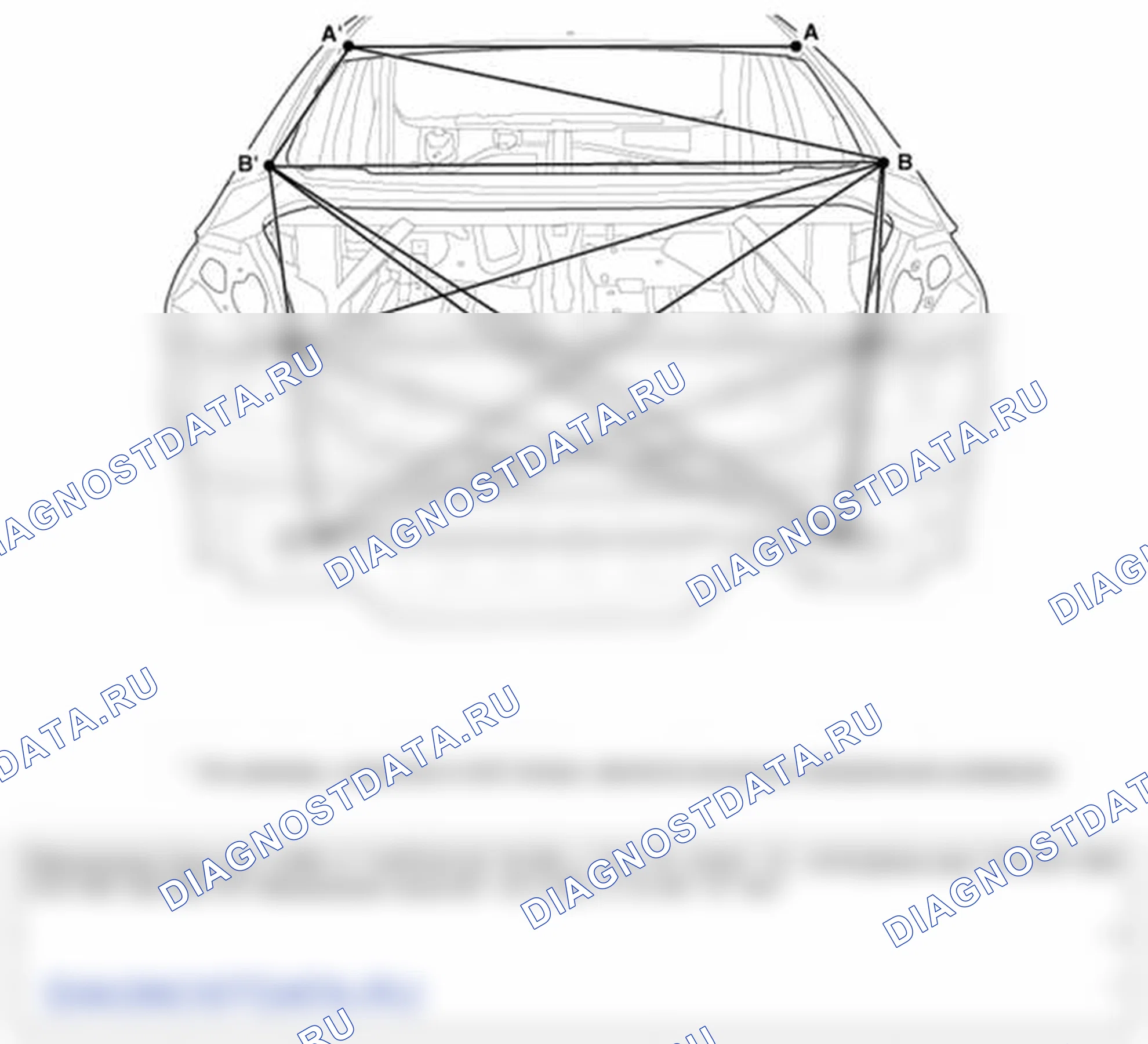 Рис. 22: Ремонт задней части. Hyundai Elantra V