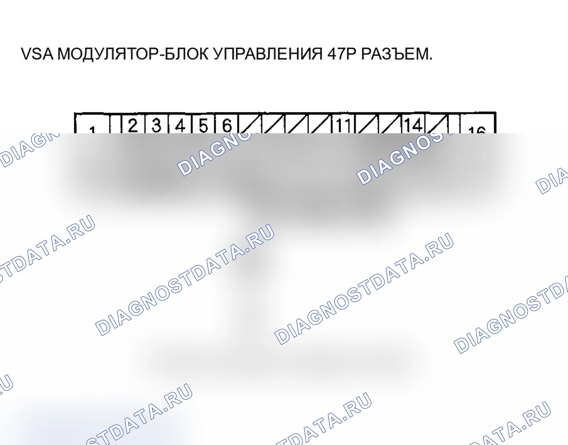 Рис. 246. Acura TL III
