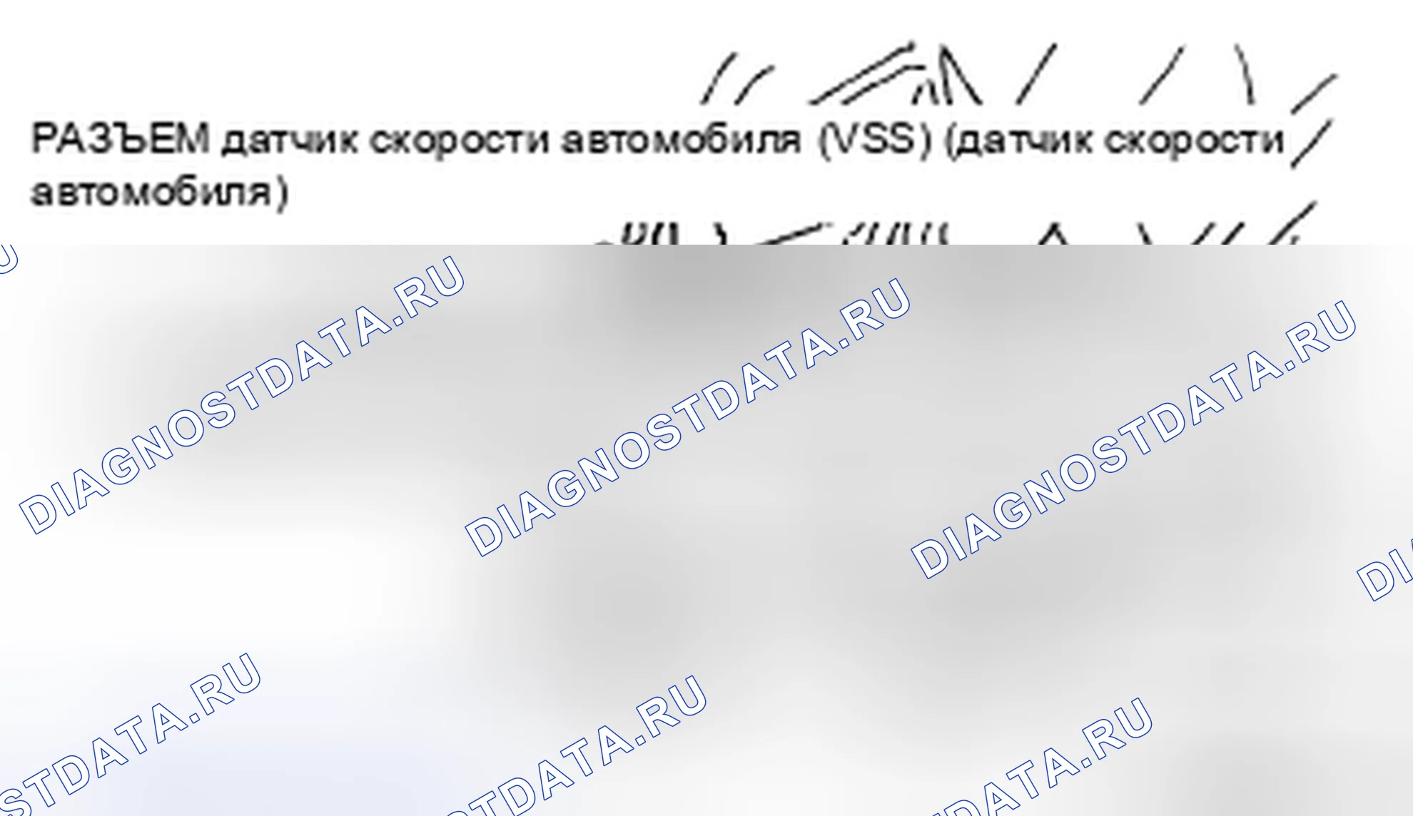Рис. 404. Mazda 5 I рестайлинг