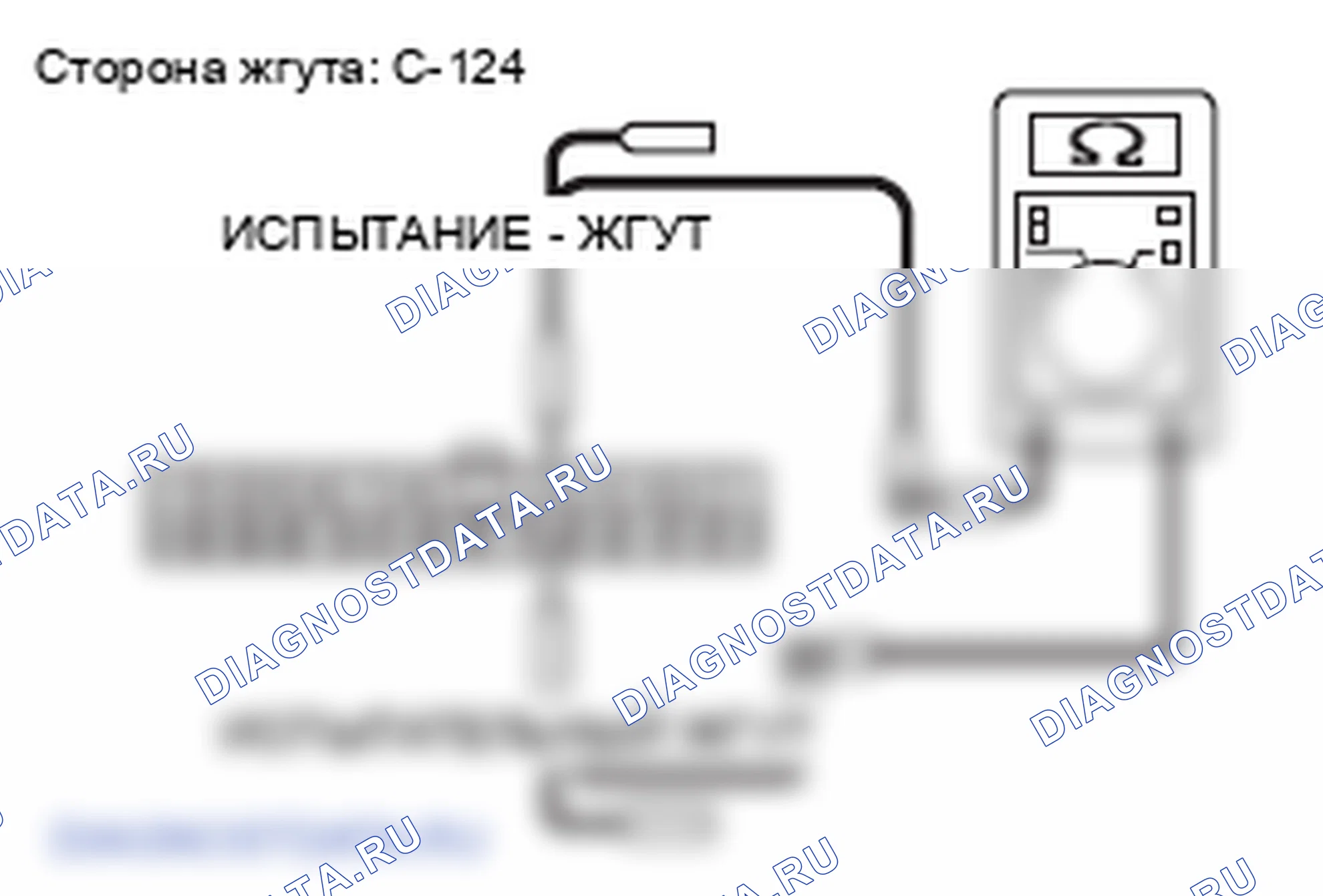 Рис. 74. Mitsubishi Lancer Ralliart X