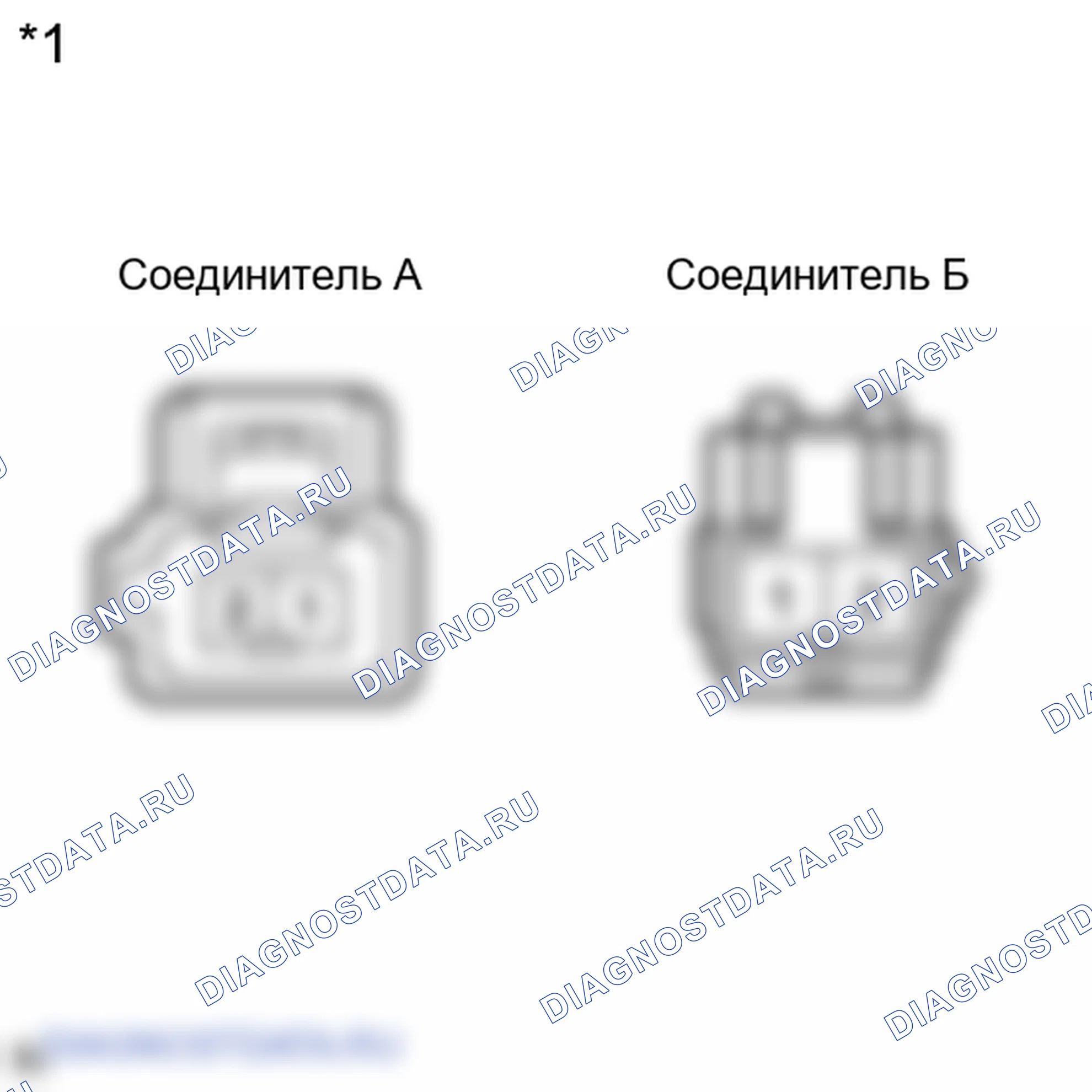Рис. 137: ПРОВЕРКА сиденья. Toyota Prius PHV pre-III