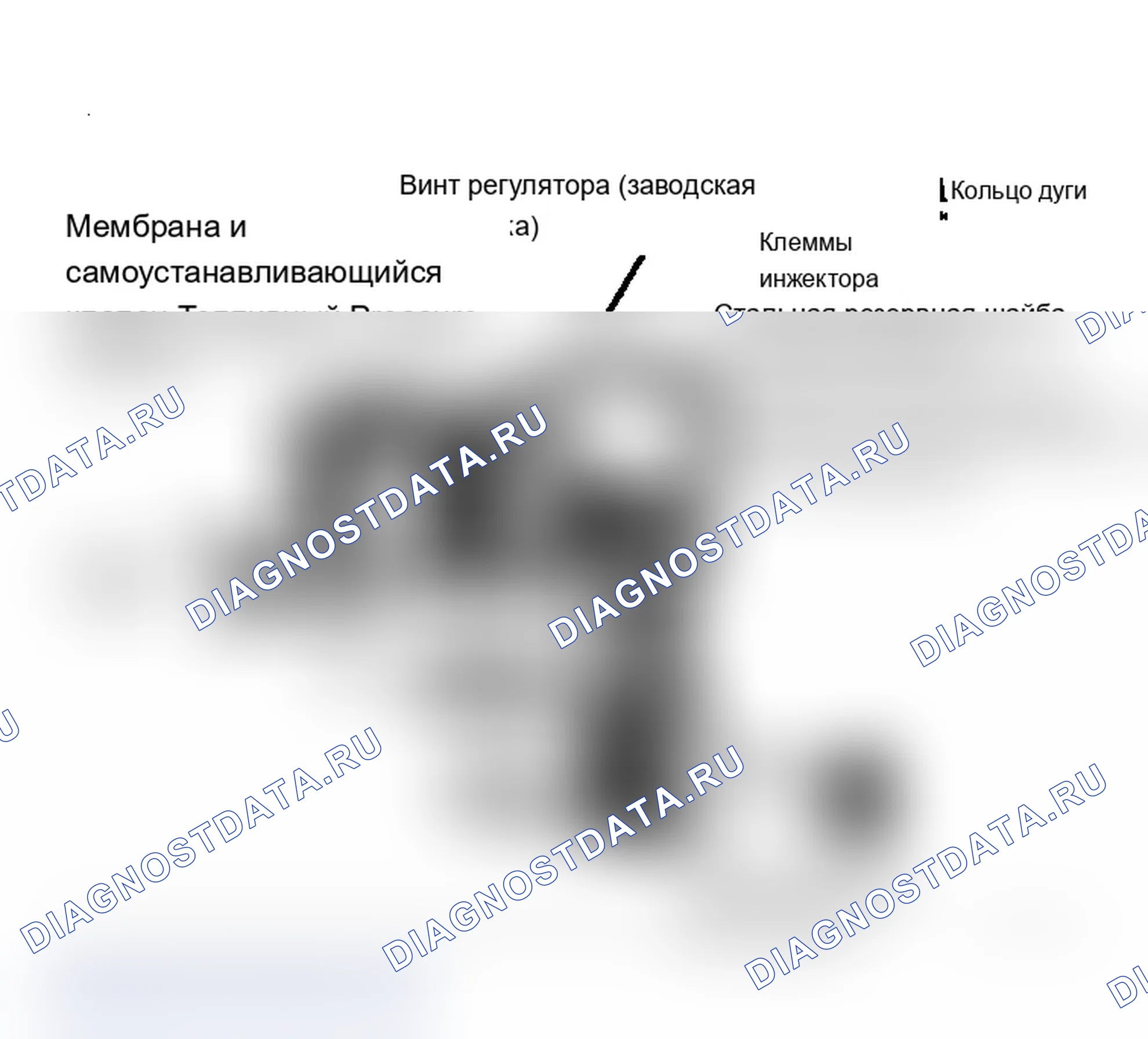 Рис. 17: Разрез корпуса дроссельной заслонки в сборе. Chevrolet Celebrity I