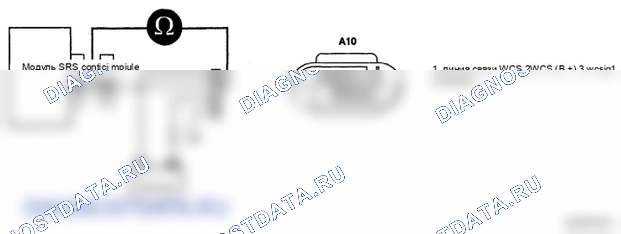 Рис. 59: ПРОВЕРКА ЛИНИИ K СВЯЗИ. Hyundai Elantra IV